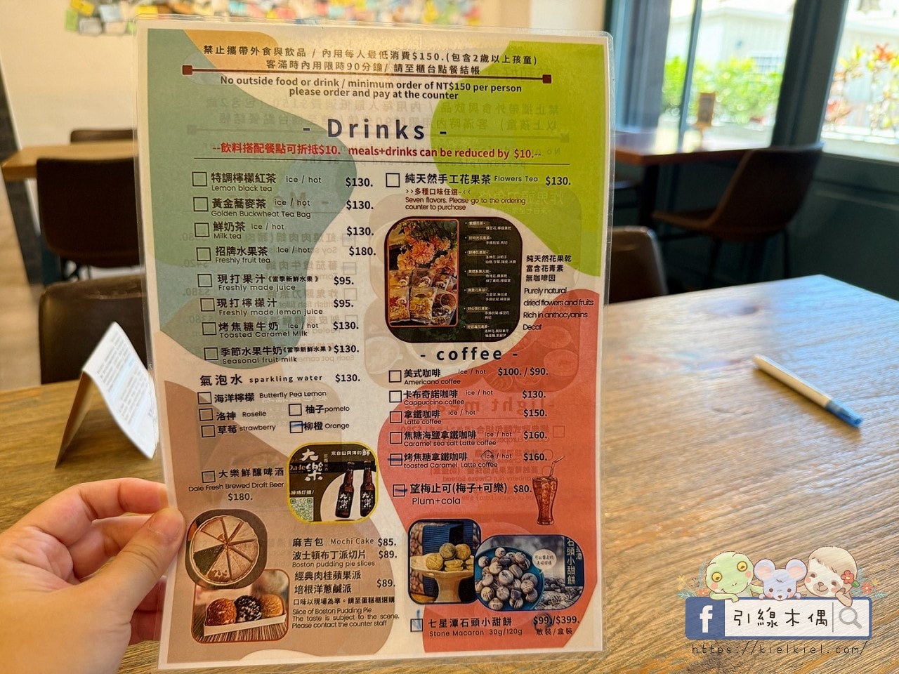 【七星潭必吃】3 種靈魂吃法，《莎莉好食 Sarlee’s》吃下石頭、喝下七星潭的藍！？