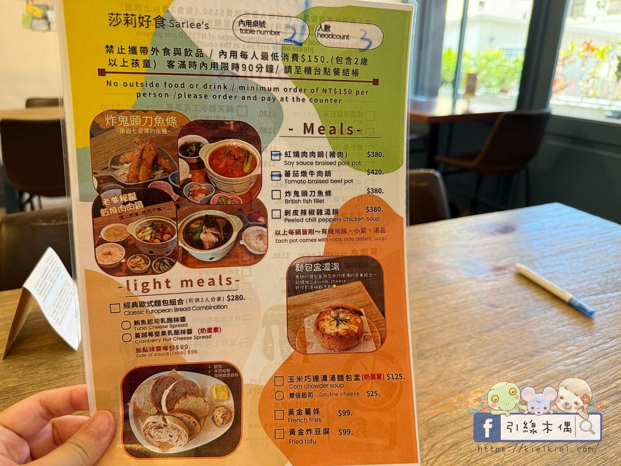 【七星潭必吃】3 種靈魂吃法，《莎莉好食 Sarlee’s》吃下石頭、喝下七星潭的藍！？