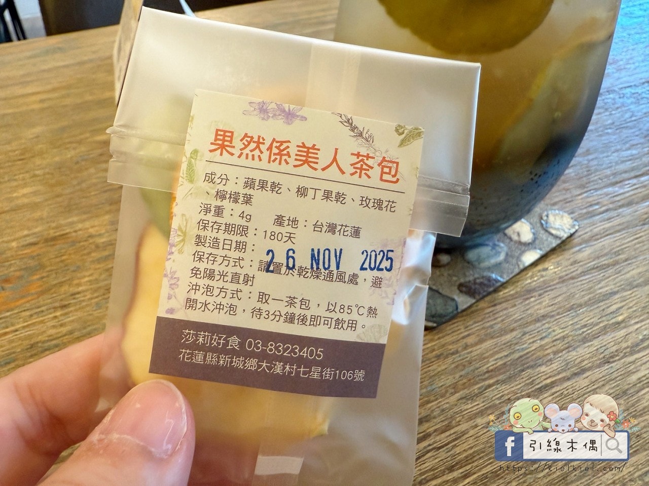 【七星潭必吃】3 種靈魂吃法，《莎莉好食 Sarlee’s》吃下石頭、喝下七星潭的藍！？