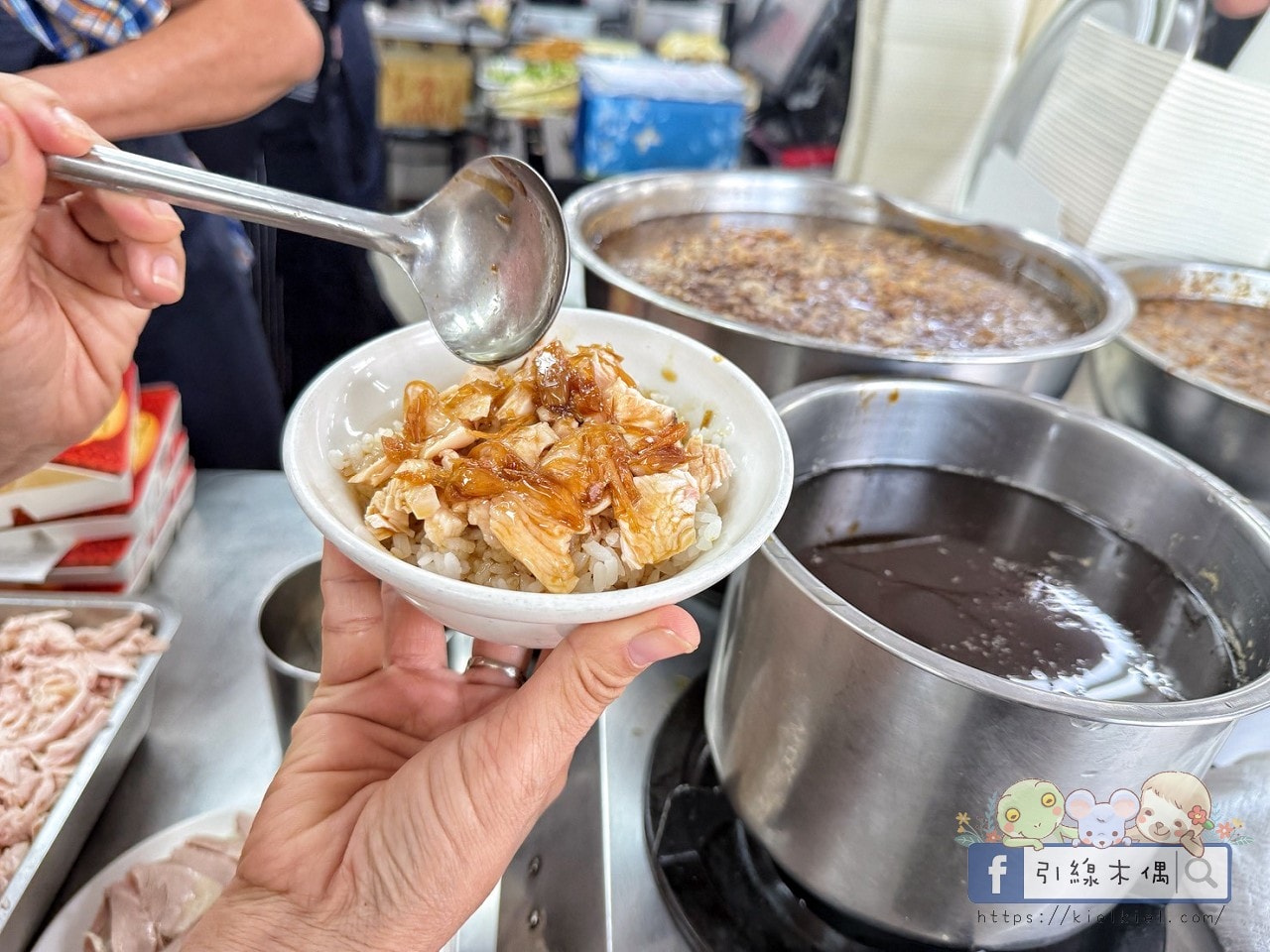 嘉義在地人推薦必吃雞肉飯|數據證實全國第一!《蕭老師火雞肉飯》5 道隱藏版必點菜色大公開 - 第12張圖 嘉義在地人推薦必吃雞肉飯|數據證實全國第一!《蕭老師火雞肉飯》5 道隱藏版必點菜色大公開