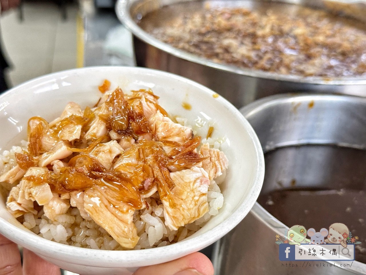 嘉義在地人推薦必吃雞肉飯|數據證實全國第一!《蕭老師火雞肉飯》5 道隱藏版必點菜色大公開 - 第11張圖 嘉義在地人推薦必吃雞肉飯|數據證實全國第一!《蕭老師火雞肉飯》5 道隱藏版必點菜色大公開