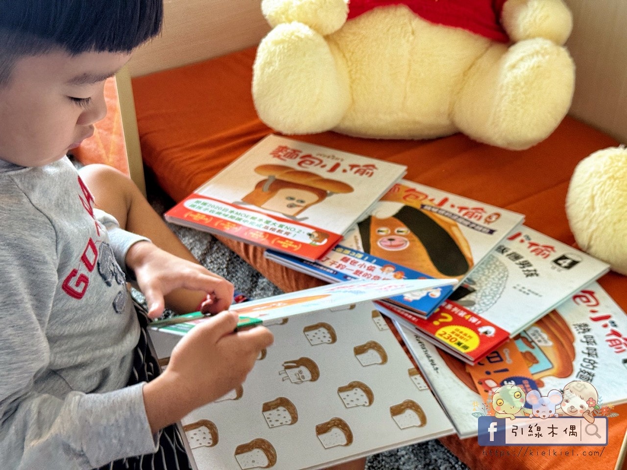 《麵包小偷6:蘋果假面超人》親子共讀心得|從農場危機看見孩子的合作力 - 第3張圖 麵包小偷6