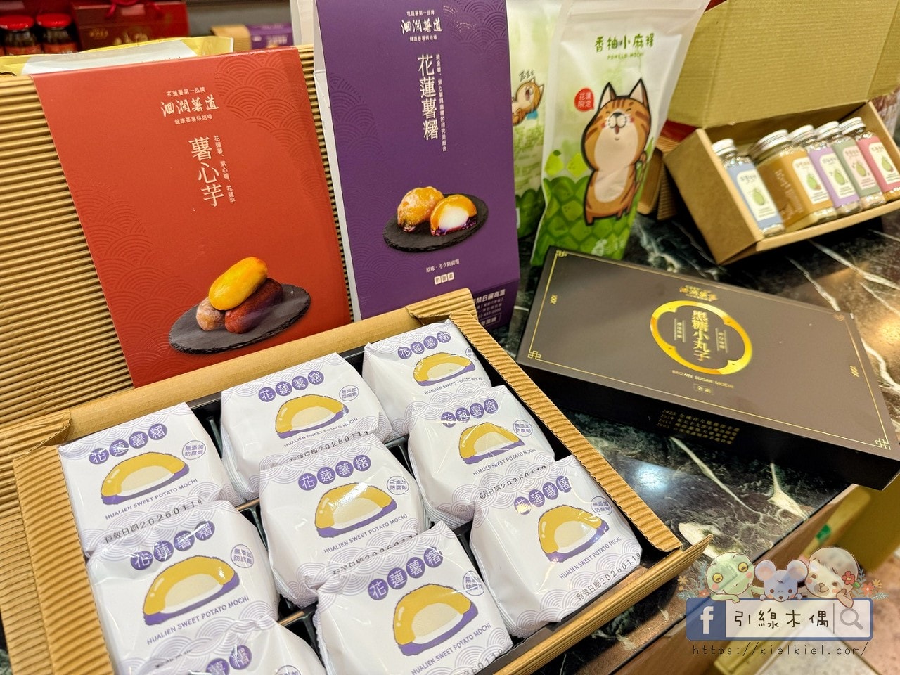 當剝皮辣椒遇見鳳梨酥?花蓮必買就是要老牌經典又創意飛躍!走進洄瀾薯道、鳳梨灣、文旦復興,重新定義花蓮伴手禮! - 第10張圖 當剝皮辣椒遇見鳳梨酥?花蓮必買就是要老牌經典又創意飛躍!走進洄瀾薯道、鳳梨灣、文旦復興,重新定義花蓮伴手禮!