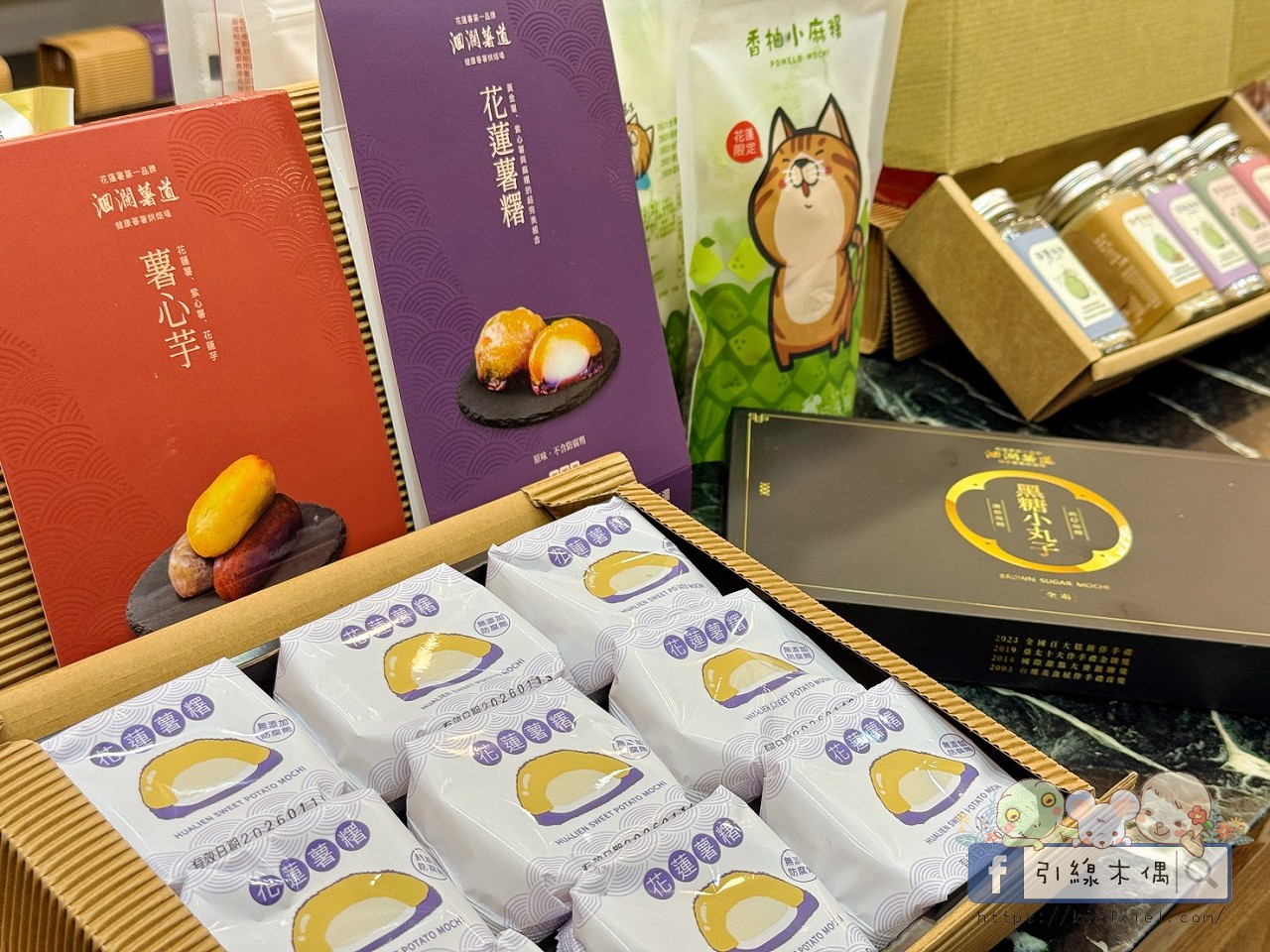 當剝皮辣椒遇見鳳梨酥?花蓮必買就是要老牌經典又創意飛躍!走進洄瀾薯道、鳳梨灣、文旦復興,重新定義花蓮伴手禮! - 第1張圖 花蓮伴手禮-洄瀾薯道、鳳梨灣、文旦復興