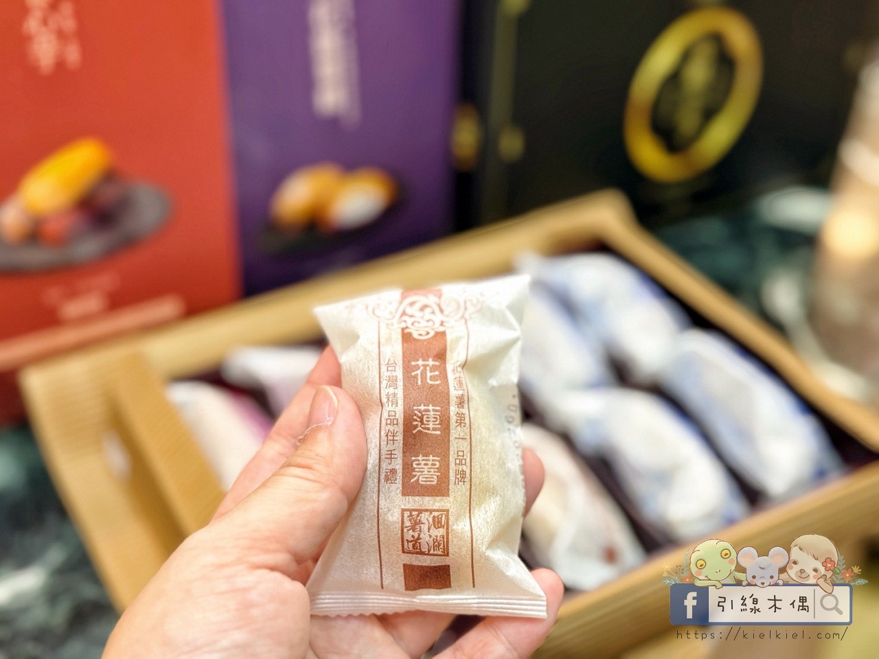 當剝皮辣椒遇見鳳梨酥?花蓮必買就是要老牌經典又創意飛躍!走進洄瀾薯道、鳳梨灣、文旦復興,重新定義花蓮伴手禮! - 第11張圖 當剝皮辣椒遇見鳳梨酥?花蓮必買就是要老牌經典又創意飛躍!走進洄瀾薯道、鳳梨灣、文旦復興,重新定義花蓮伴手禮!