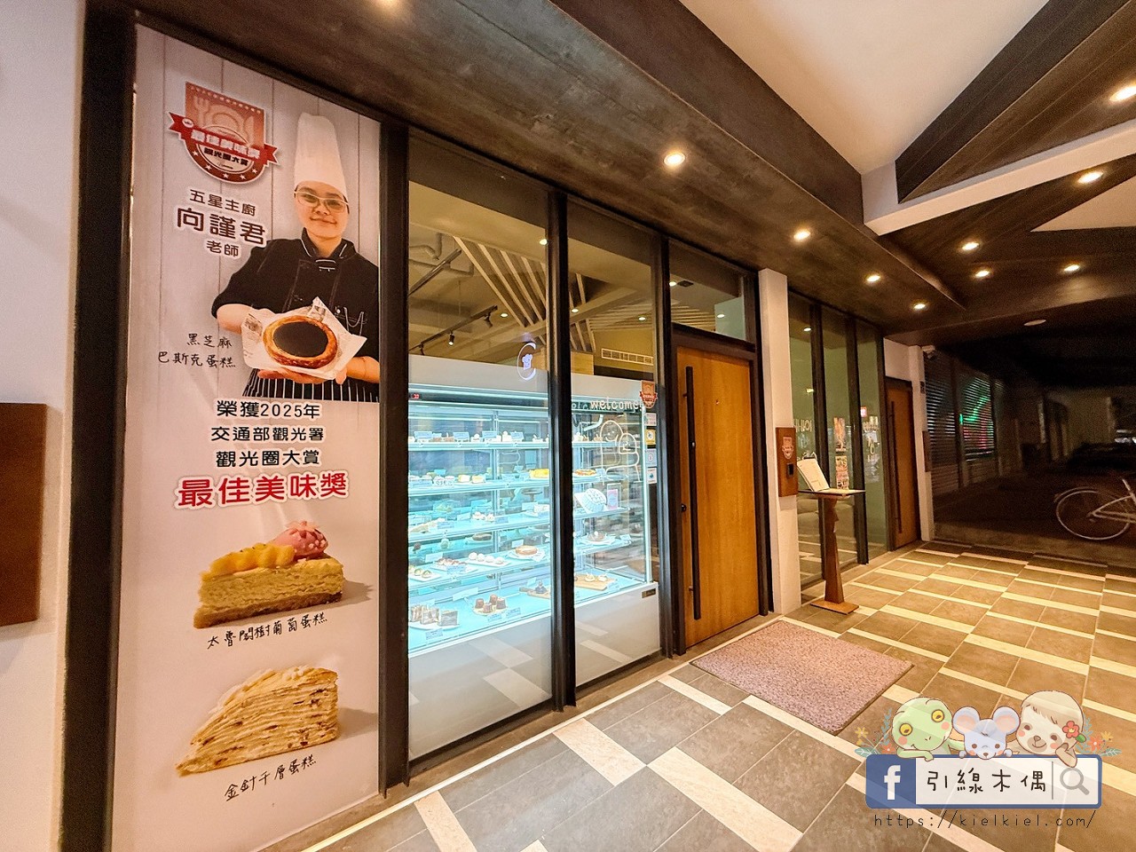 當甜點開始承載土地,《JJ甜點研究所》如何成為前翰品主廚獻給花蓮的 1 首情詩? - 第3張圖 當甜點開始承載土地,《JJ甜點研究所》如何成為前翰品主廚獻給花蓮的 1 首情詩?