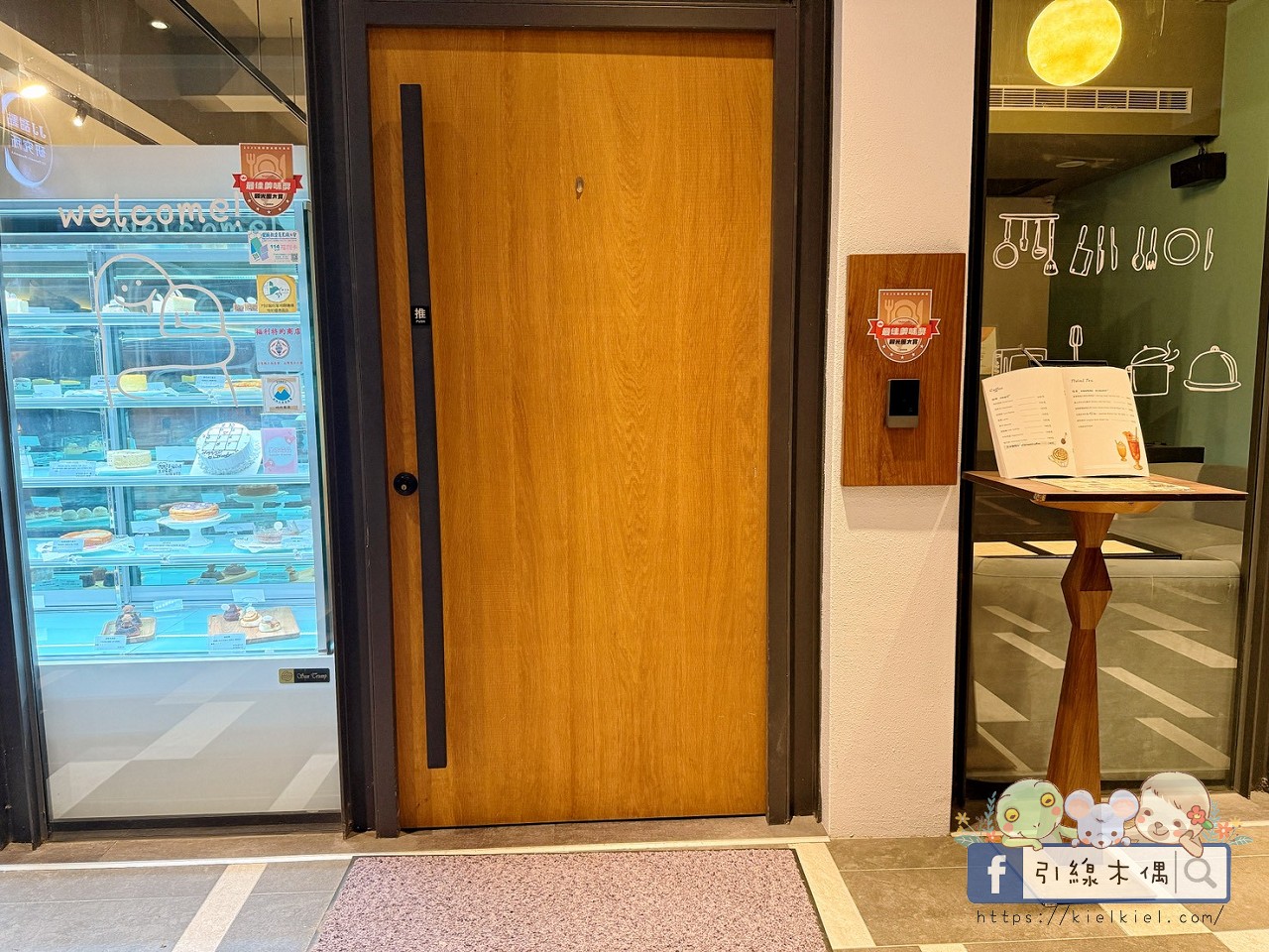 當甜點開始承載土地,《JJ甜點研究所》如何成為前翰品主廚獻給花蓮的 1 首情詩? - 第4張圖 當甜點開始承載土地,《JJ甜點研究所》如何成為前翰品主廚獻給花蓮的 1 首情詩?