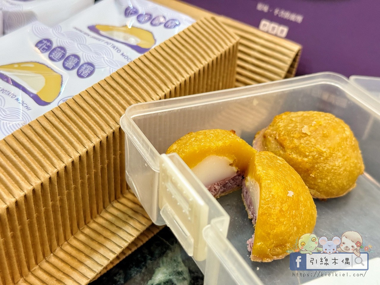 當剝皮辣椒遇見鳳梨酥?花蓮必買就是要老牌經典又創意飛躍!走進洄瀾薯道、鳳梨灣、文旦復興,重新定義花蓮伴手禮! - 第9張圖 當剝皮辣椒遇見鳳梨酥?花蓮必買就是要老牌經典又創意飛躍!走進洄瀾薯道、鳳梨灣、文旦復興,重新定義花蓮伴手禮!