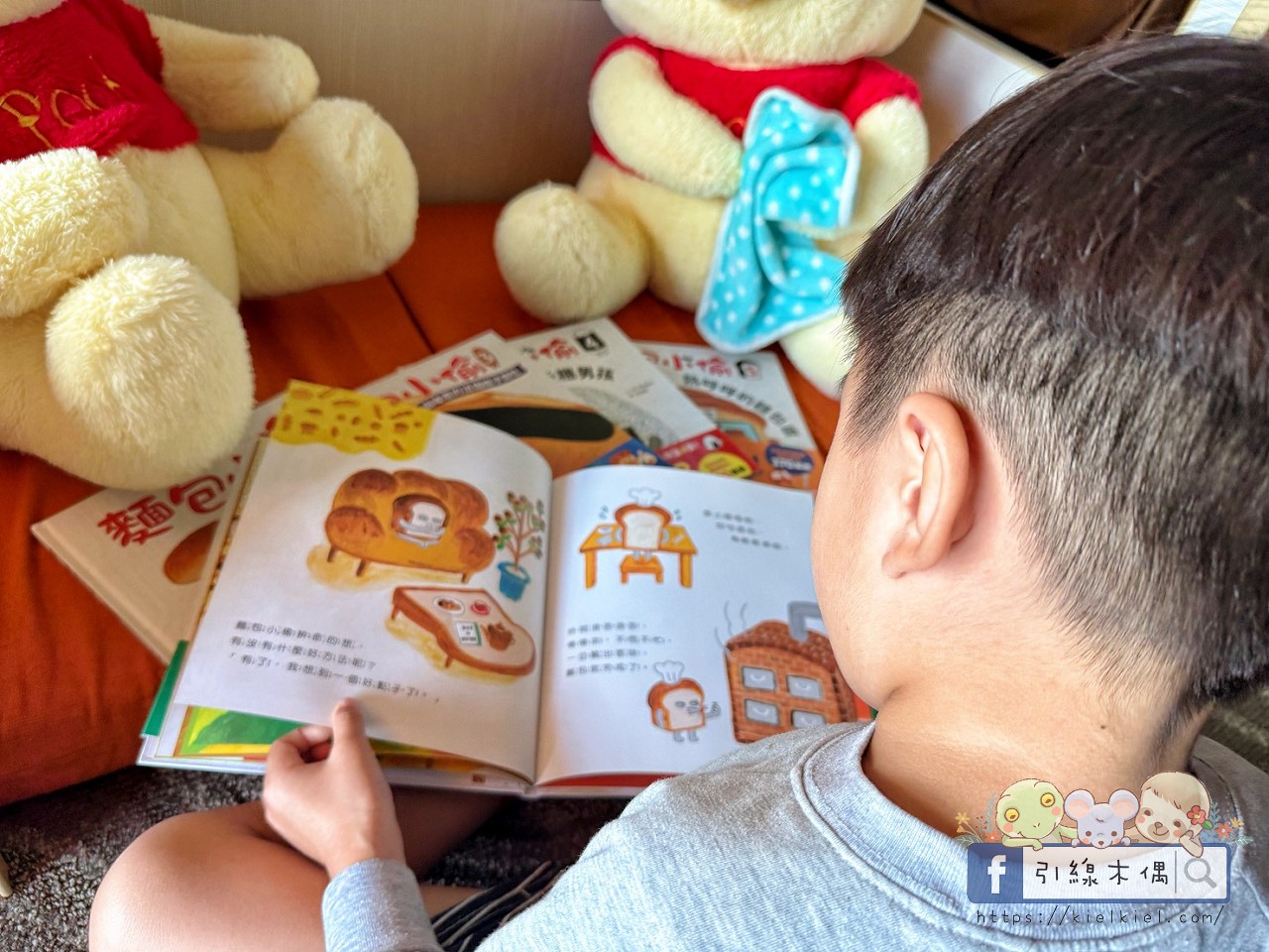 《麵包小偷6:蘋果假面超人》親子共讀心得|從農場危機看見孩子的合作力 - 第7張圖 《麵包小偷6:蘋果假面超人》親子共讀心得|從農場危機看見孩子的合作力