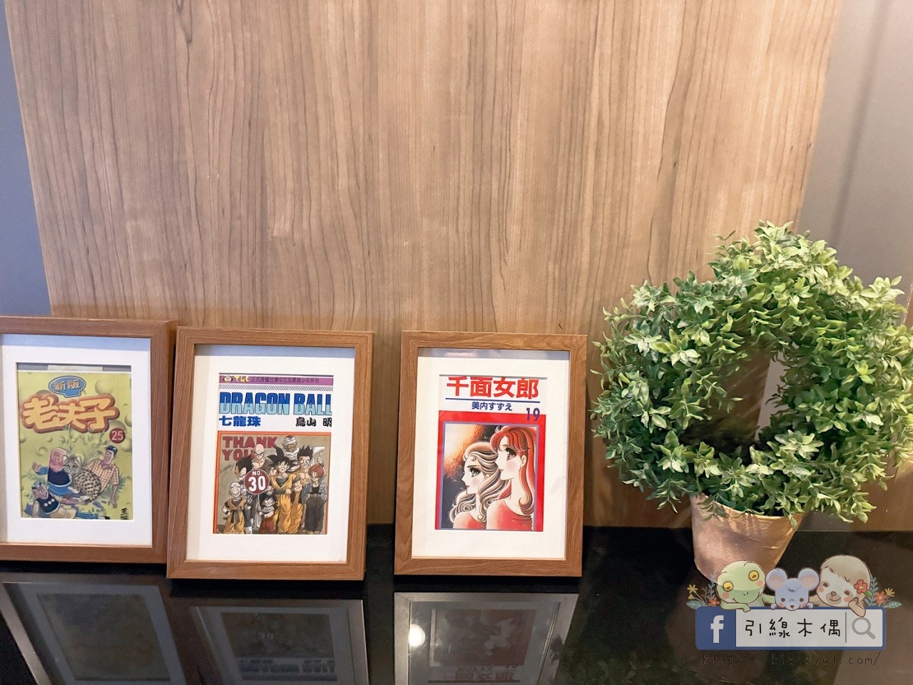這間飯店竟然有「正式圖書館」？實住《捷絲旅花蓮中正館》3 大必住理由：親子房、行政套房與景隅套房房型評比，還有免排隊公正包子！