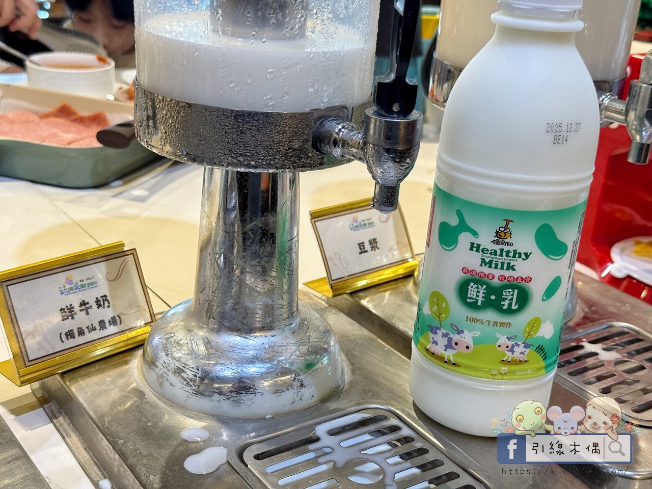 詩情花園渡假村露營車