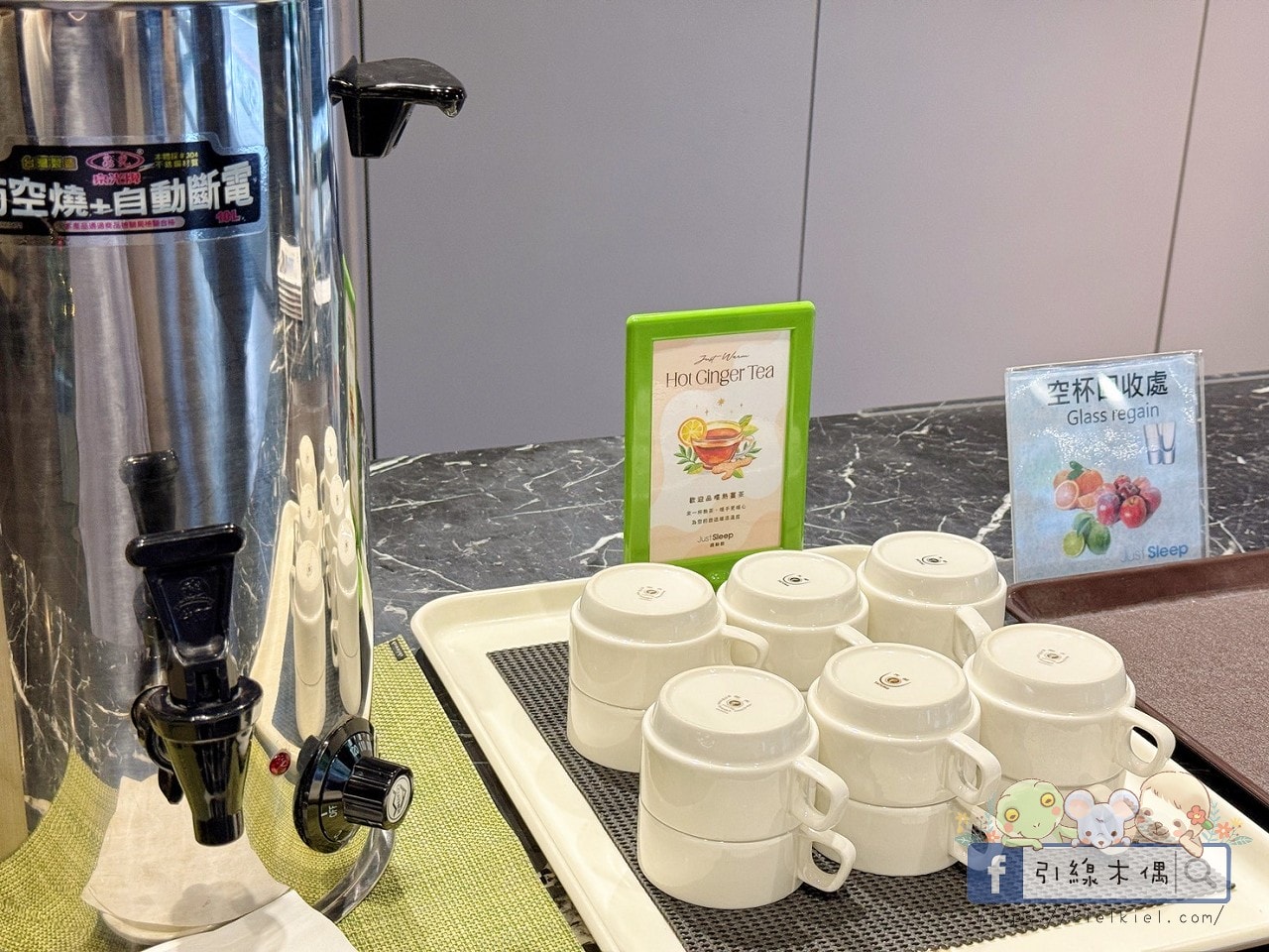 這間飯店竟然有「正式圖書館」？實住《捷絲旅花蓮中正館》3 大必住理由：親子房、行政套房與景隅套房房型評比，還有免排隊公正包子！