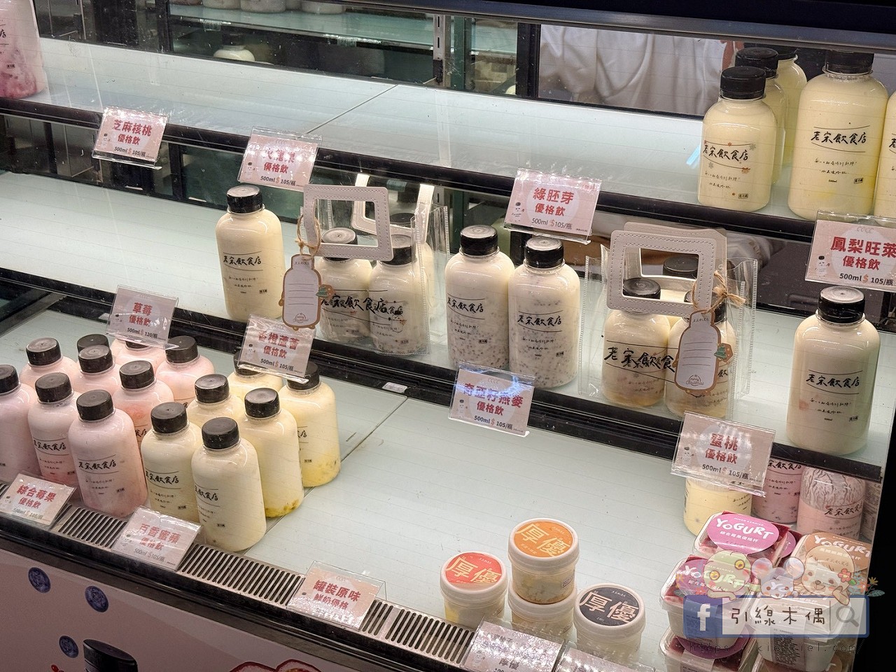 《尚青潮州大型黃昏市場》你會說通關密語嗎？4家在地人暗藏口袋的必吃店家與隱藏菜單