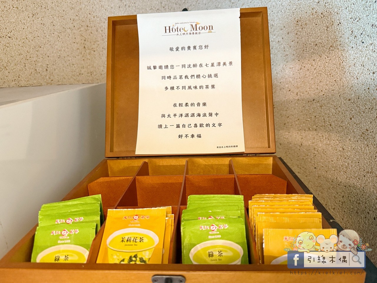 原地轉生歐洲城堡?蟬聯數年最美民宿天花板《七星潭水上明月海景渡假旅店》實住 9 個太誇張的瞬間 - 第27張圖 原地轉生歐洲城堡?蟬聯數年最美民宿天花板《七星潭水上明月海景渡假旅店》實住 9 個太誇張的瞬間