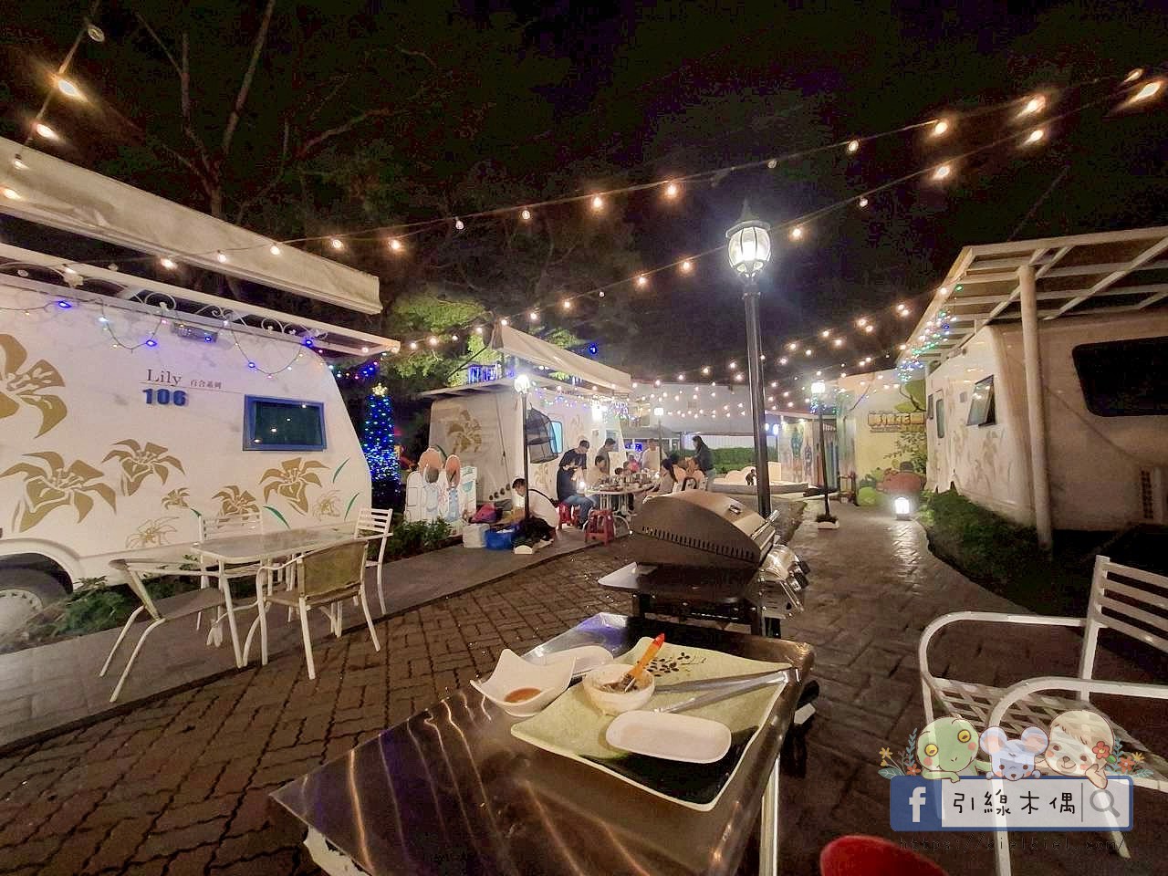 詩情花園渡假村露營車