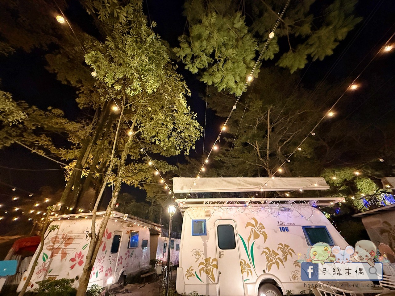 詩情花園渡假村露營車