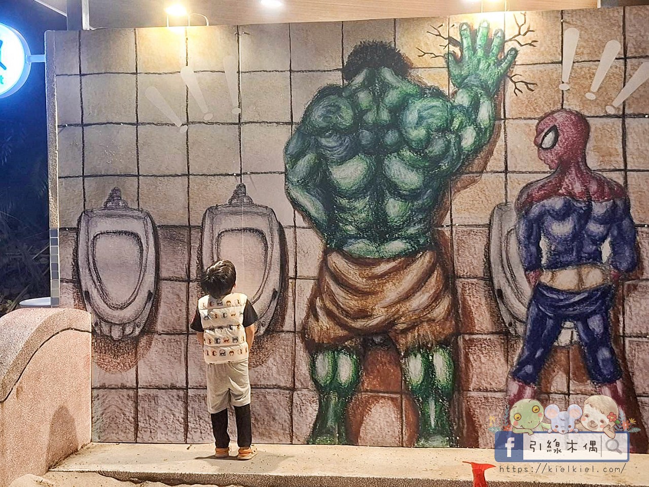 【為什麼孩子一到晚上還不想睡？】一次住進 20+ 種親子設備活動的《詩情花園渡假村-露營車》實住分享