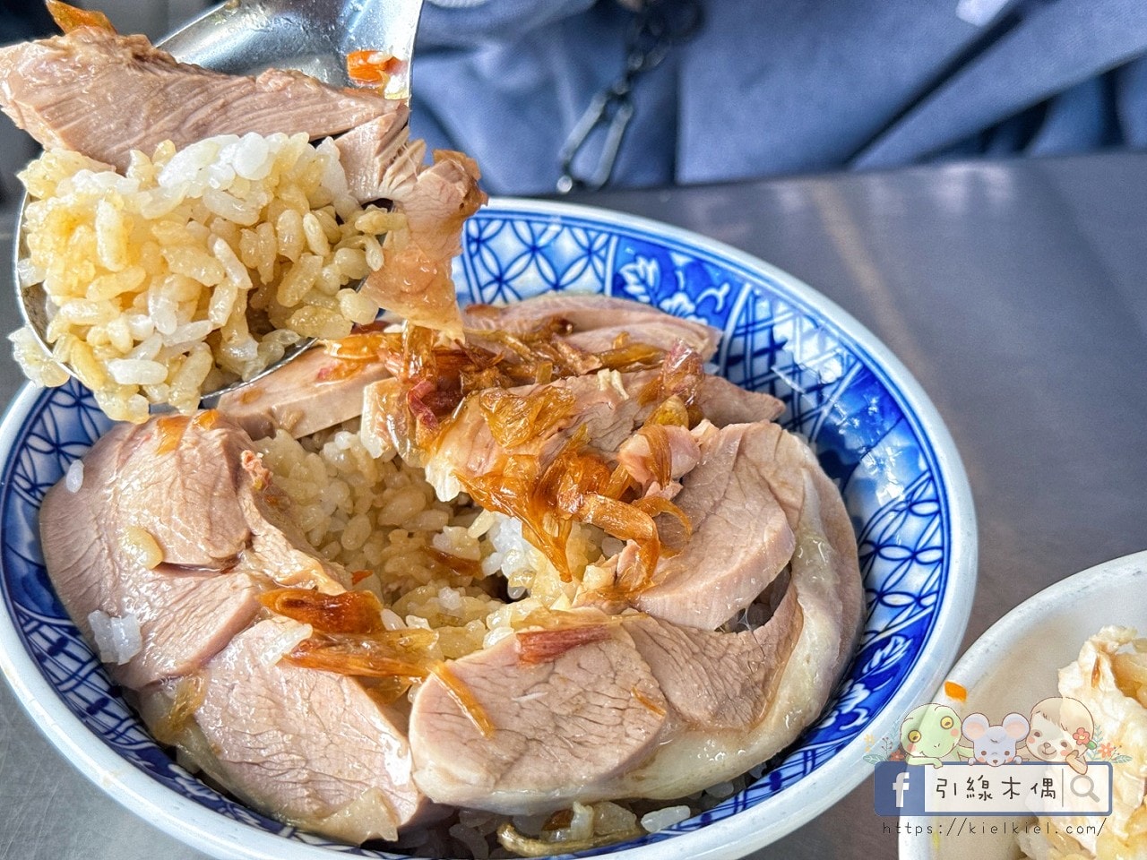 嘉義在地人推薦必吃雞肉飯|數據證實全國第一!《蕭老師火雞肉飯》5 道隱藏版必點菜色大公開 - 第14張圖 嘉義在地人推薦必吃雞肉飯|數據證實全國第一!《蕭老師火雞肉飯》5 道隱藏版必點菜色大公開