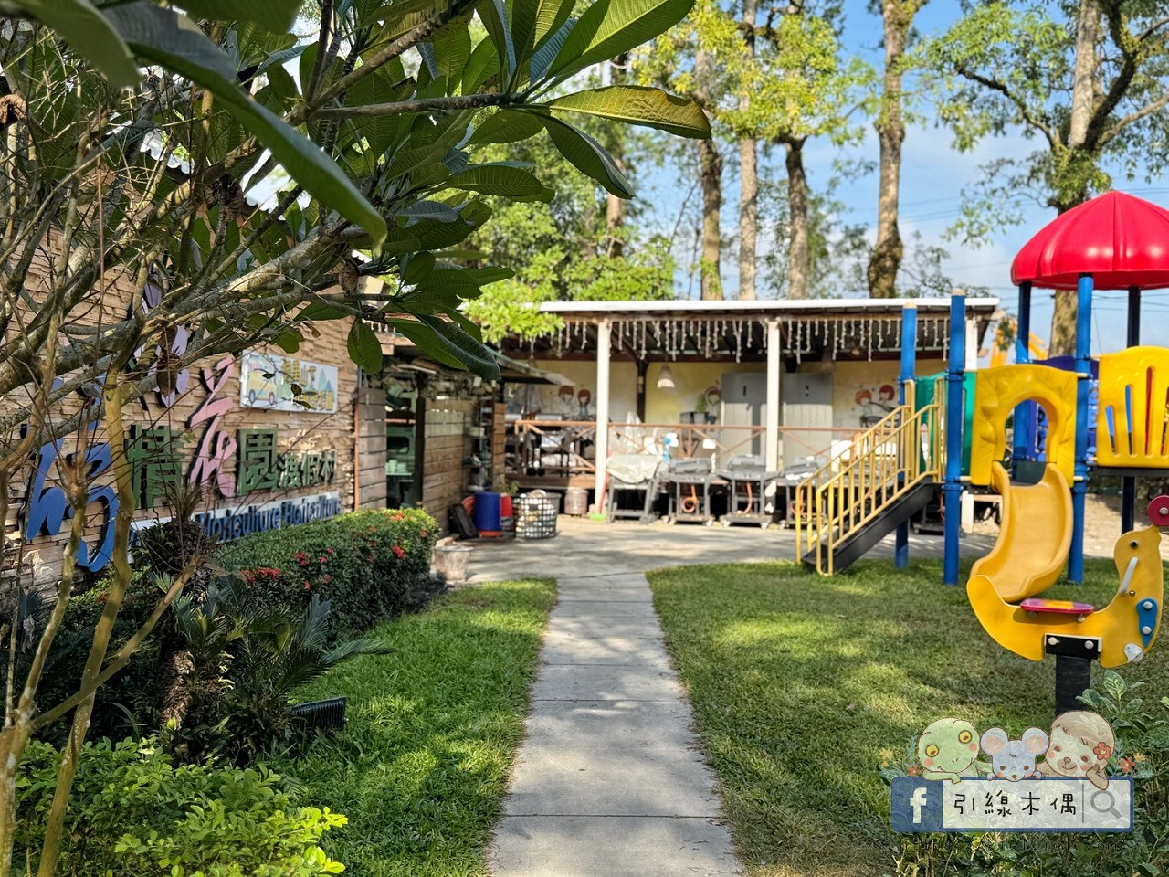 【為什麼孩子一到晚上還不想睡？】一次住進 20+ 種親子設備活動的《詩情花園渡假村-露營車》實住分享