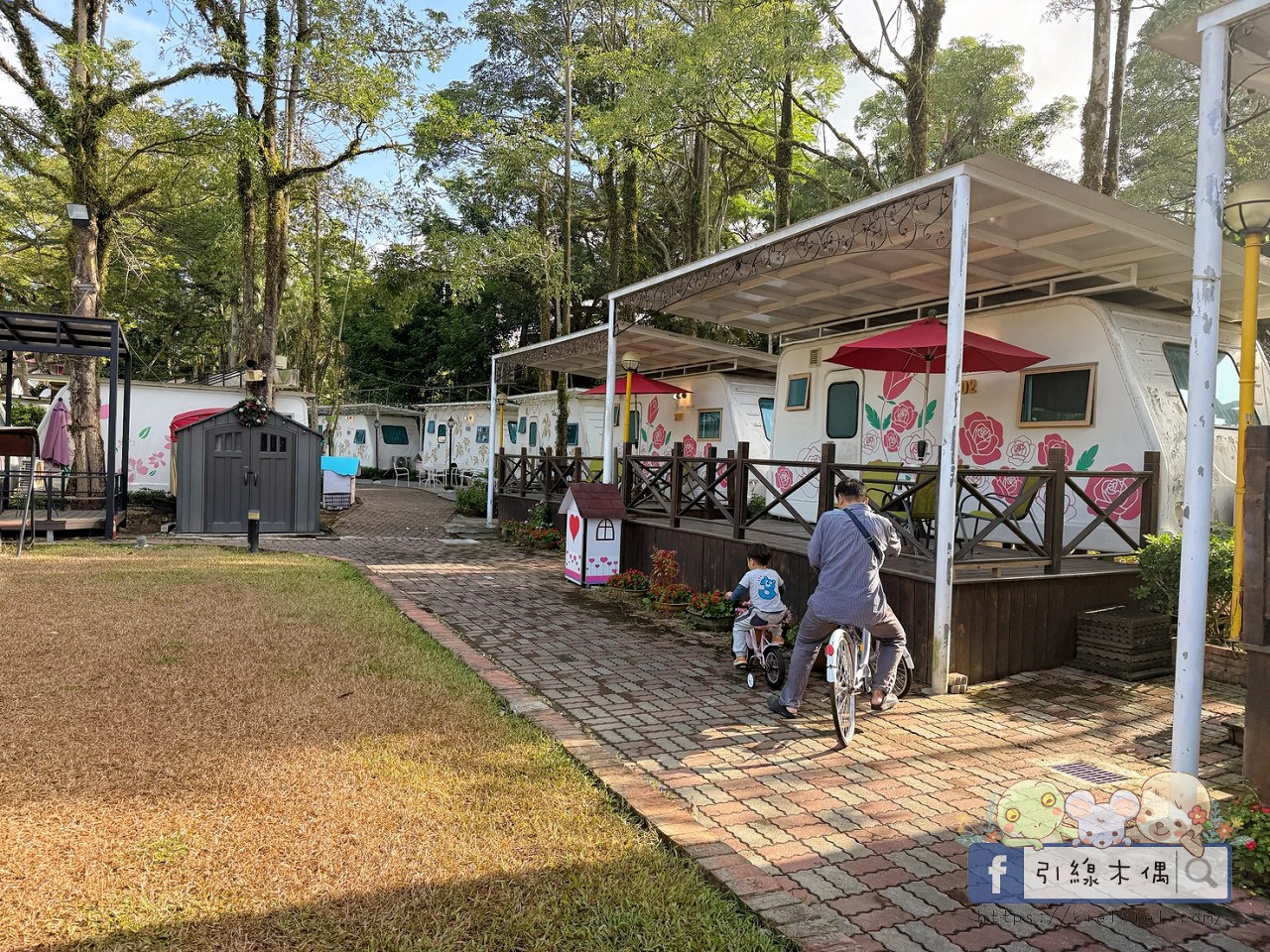 【為什麼孩子一到晚上還不想睡？】一次住進 20+ 種親子設備活動的《詩情花園渡假村-露營車》實住分享