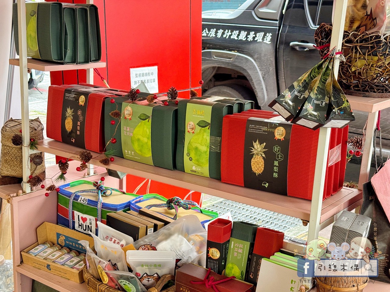 當剝皮辣椒遇見鳳梨酥?花蓮必買就是要老牌經典又創意飛躍!走進洄瀾薯道、鳳梨灣、文旦復興,重新定義花蓮伴手禮! - 第17張圖 當剝皮辣椒遇見鳳梨酥?花蓮必買就是要老牌經典又創意飛躍!走進洄瀾薯道、鳳梨灣、文旦復興,重新定義花蓮伴手禮!