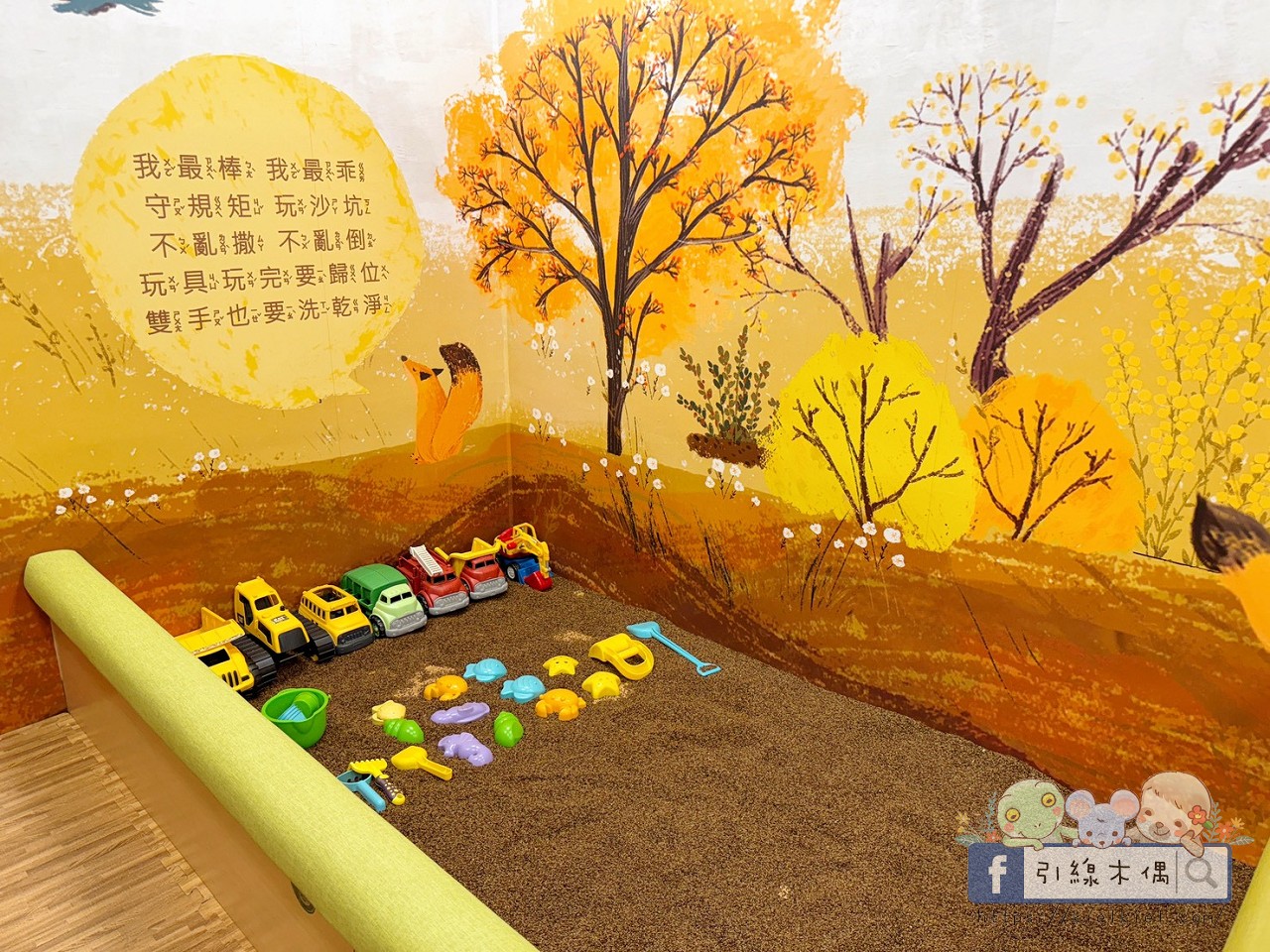 這間飯店竟然有「正式圖書館」?實住《捷絲旅花蓮中正館》3 大必住理由:親子房、行政套房與景隅套房房型評比,還有免排隊公正包子! - 第14張圖 這間飯店竟然有「正式圖書館」?實住《捷絲旅花蓮中正館》3 大必住理由:親子房、行政套房與景隅套房房型評比,還有免排隊公正包子!