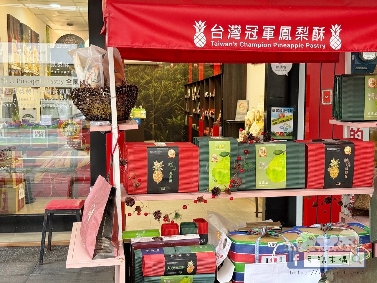 當剝皮辣椒遇見鳳梨酥?花蓮必買就是要老牌經典又創意飛躍!走進洄瀾薯道、鳳梨灣、文旦復興,重新定義花蓮伴手禮! - 第14張圖 當剝皮辣椒遇見鳳梨酥?花蓮必買就是要老牌經典又創意飛躍!走進洄瀾薯道、鳳梨灣、文旦復興,重新定義花蓮伴手禮!