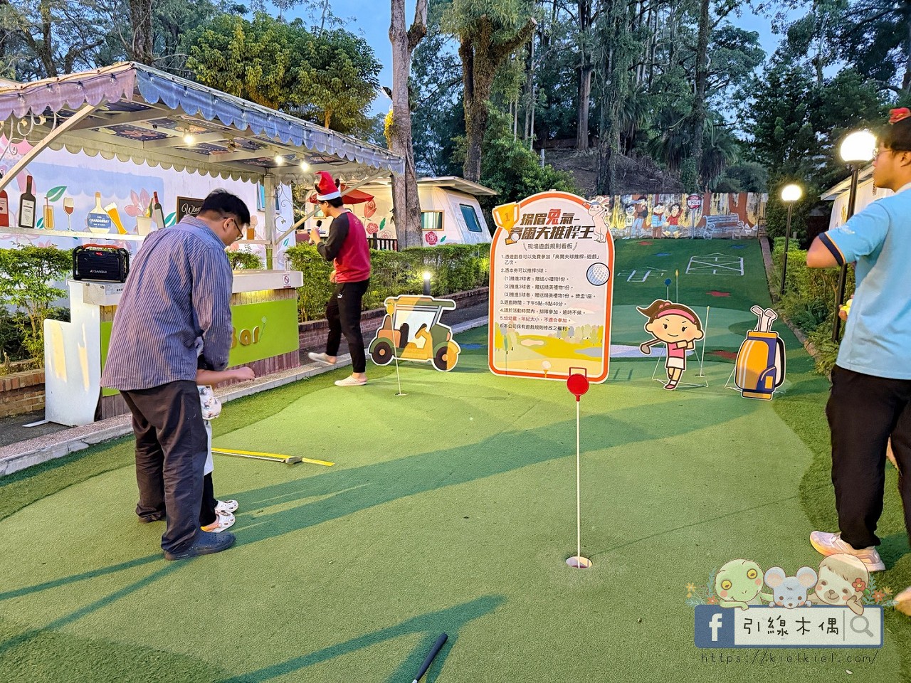 【為什麼孩子一到晚上還不想睡？】一次住進 20+ 種親子設備活動的《詩情花園渡假村-露營車》實住分享