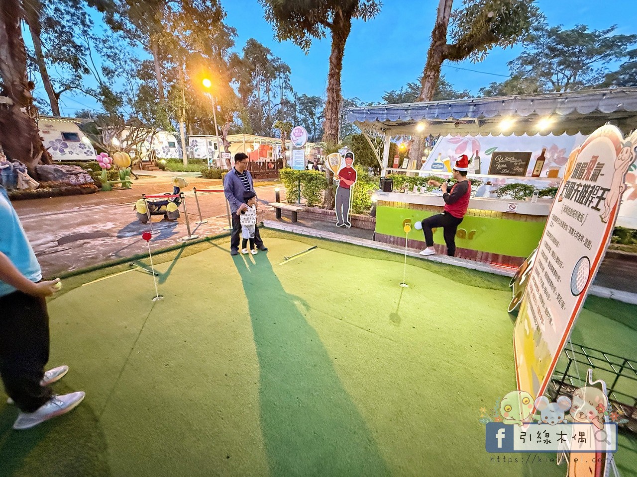 【為什麼孩子一到晚上還不想睡？】一次住進 20+ 種親子設備活動的《詩情花園渡假村-露營車》實住分享