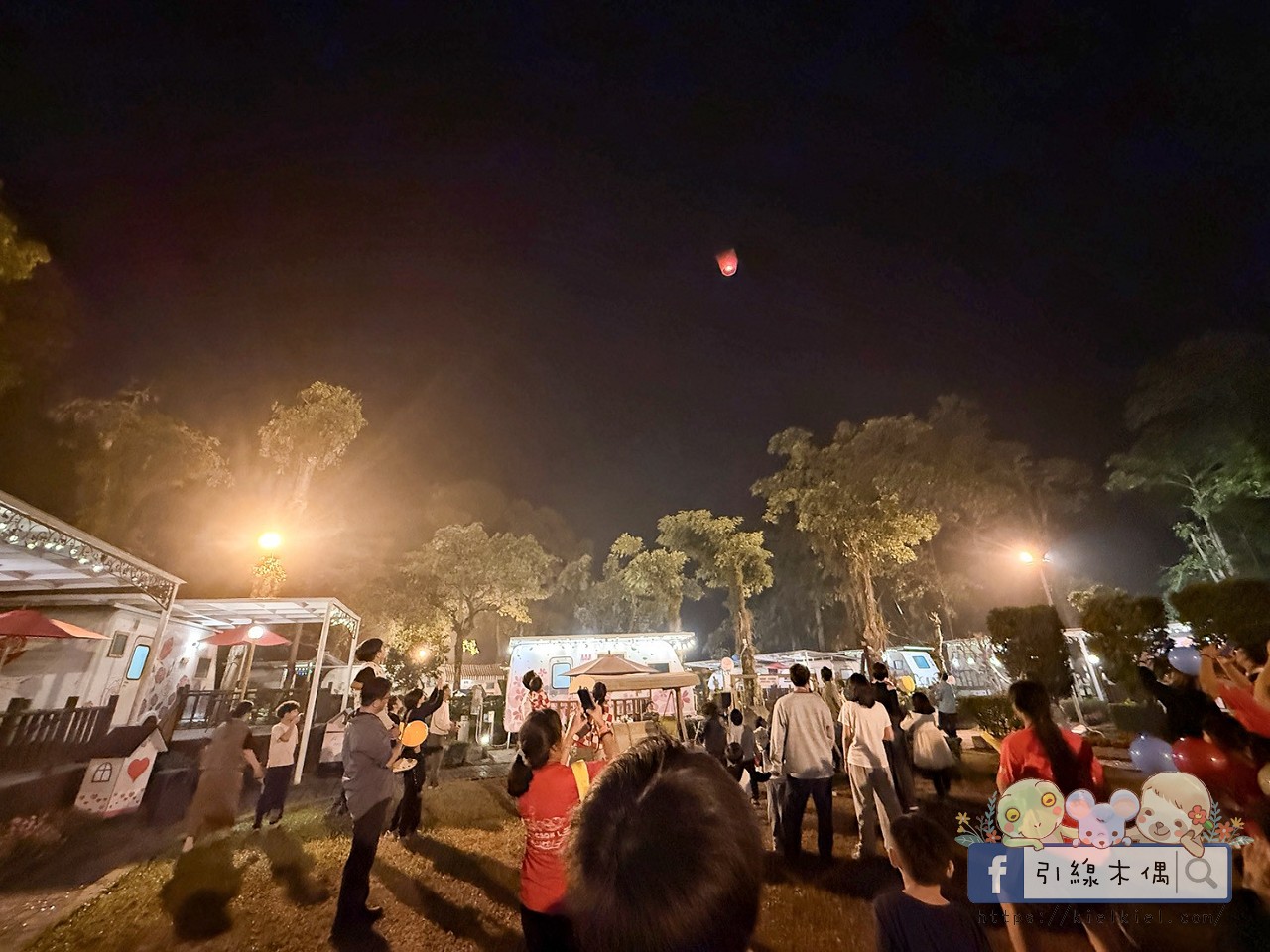 【為什麼孩子一到晚上還不想睡？】一次住進 20+ 種親子設備活動的《詩情花園渡假村-露營車》實住分享