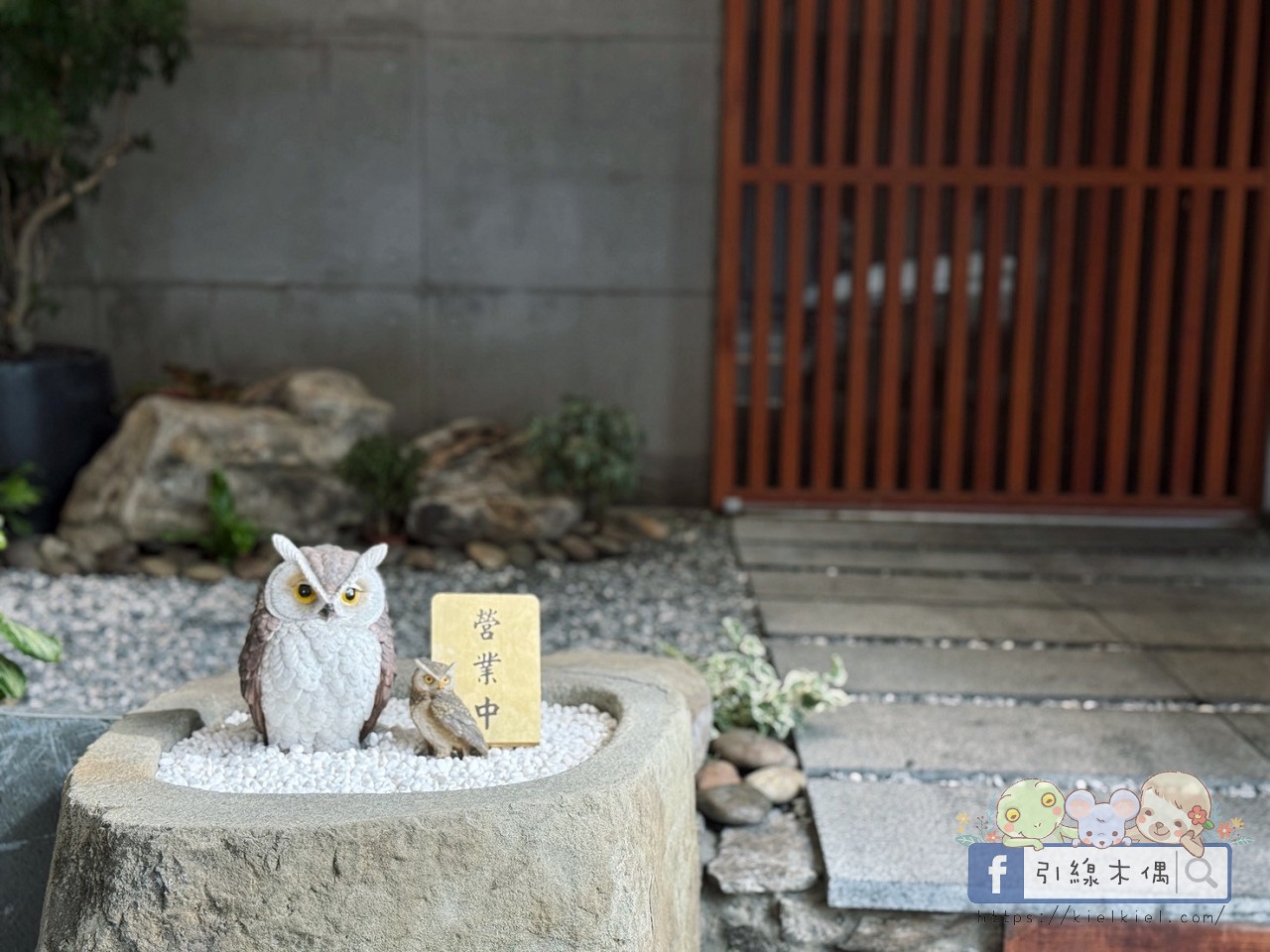 嘉義日料《松匠季節創作料理》很犯規：沒有低消，998 吃一整套，滿額還多送你一鍋蒸籠鍋！