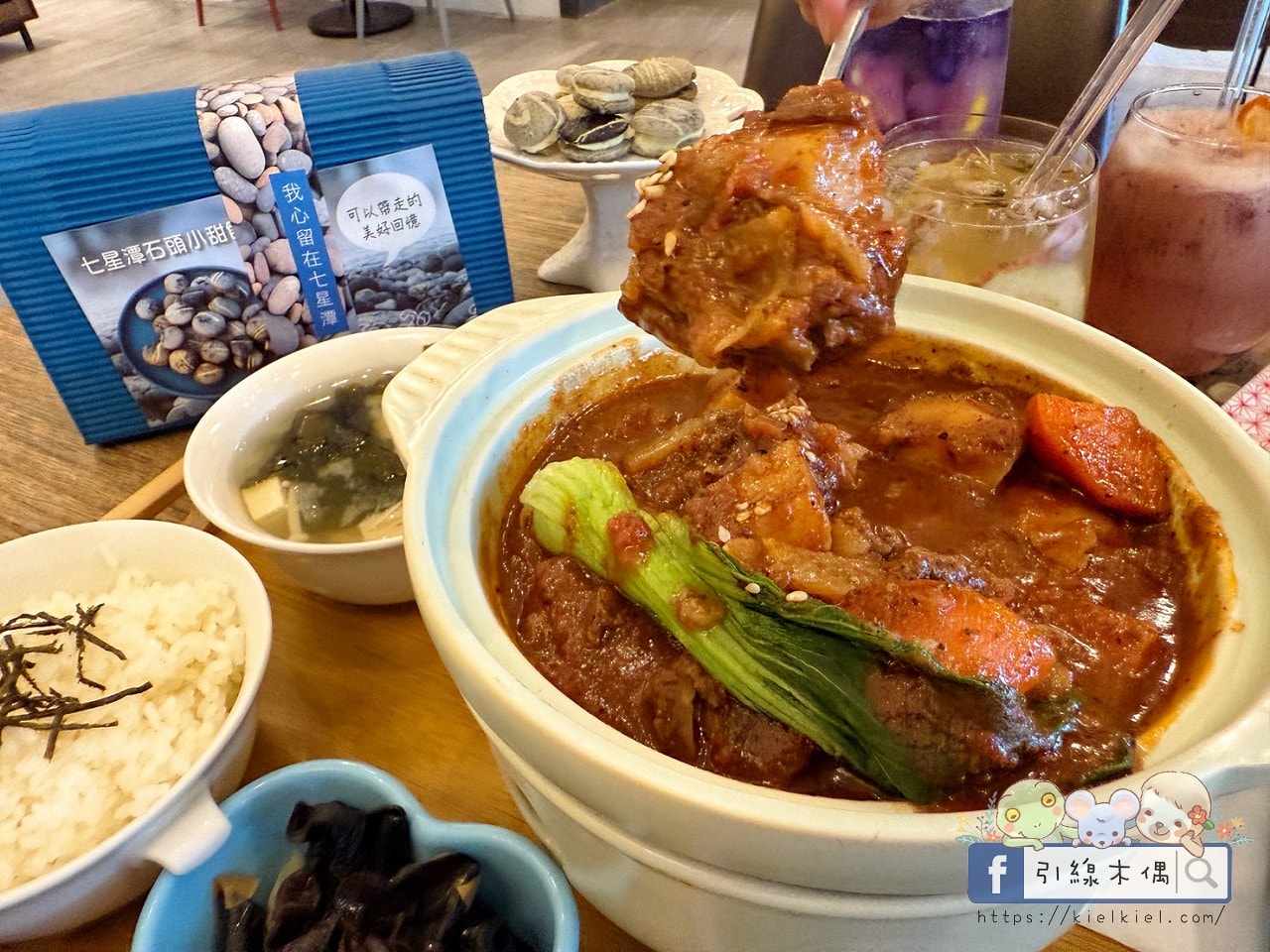 【七星潭必吃】3 種靈魂吃法，《莎莉好食 Sarlee’s》吃下石頭、喝下七星潭的藍！？