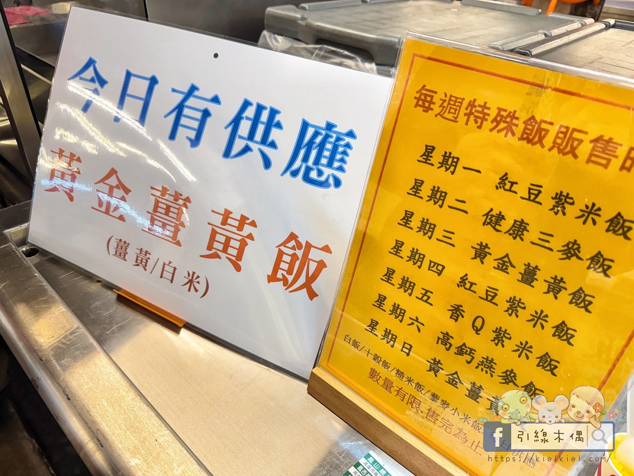 逛菜市場也有段位？資深煮婦級爺奶帶路，《尚青永康黃昏市場》這 4攤你敢空手離開？