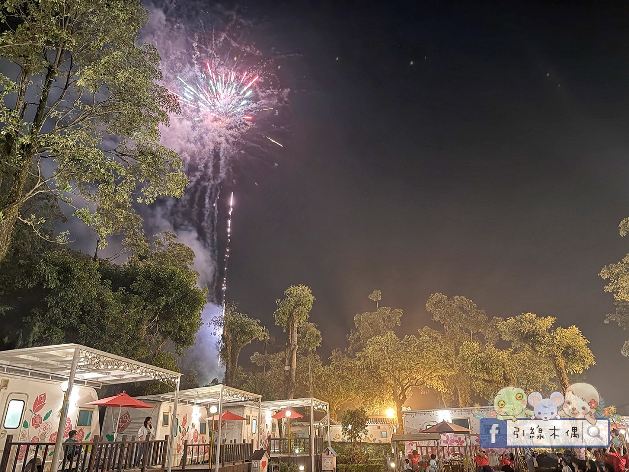 【為什麼孩子一到晚上還不想睡？】一次住進 20+ 種親子設備活動的《詩情花園渡假村-露營車》實住分享