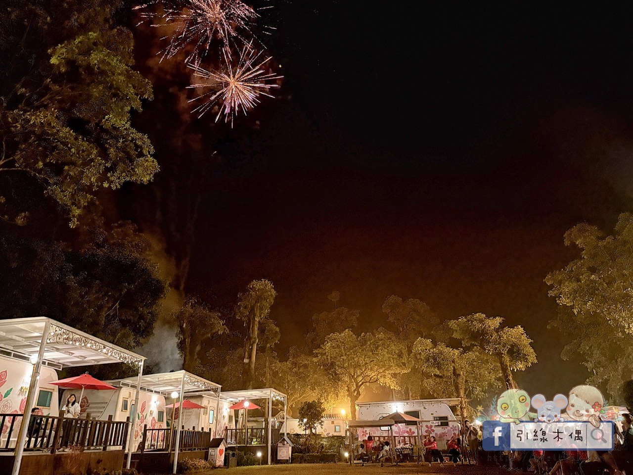 【為什麼孩子一到晚上還不想睡？】一次住進 20+ 種親子設備活動的《詩情花園渡假村-露營車》實住分享