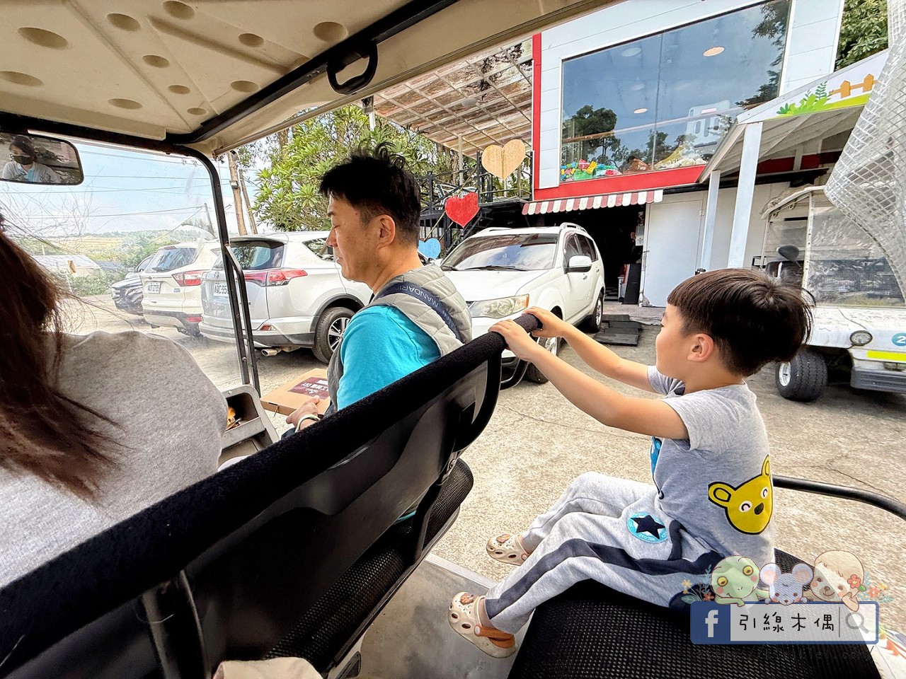 【為什麼孩子一到晚上還不想睡？】一次住進 20+ 種親子設備活動的《詩情花園渡假村-露營車》實住分享