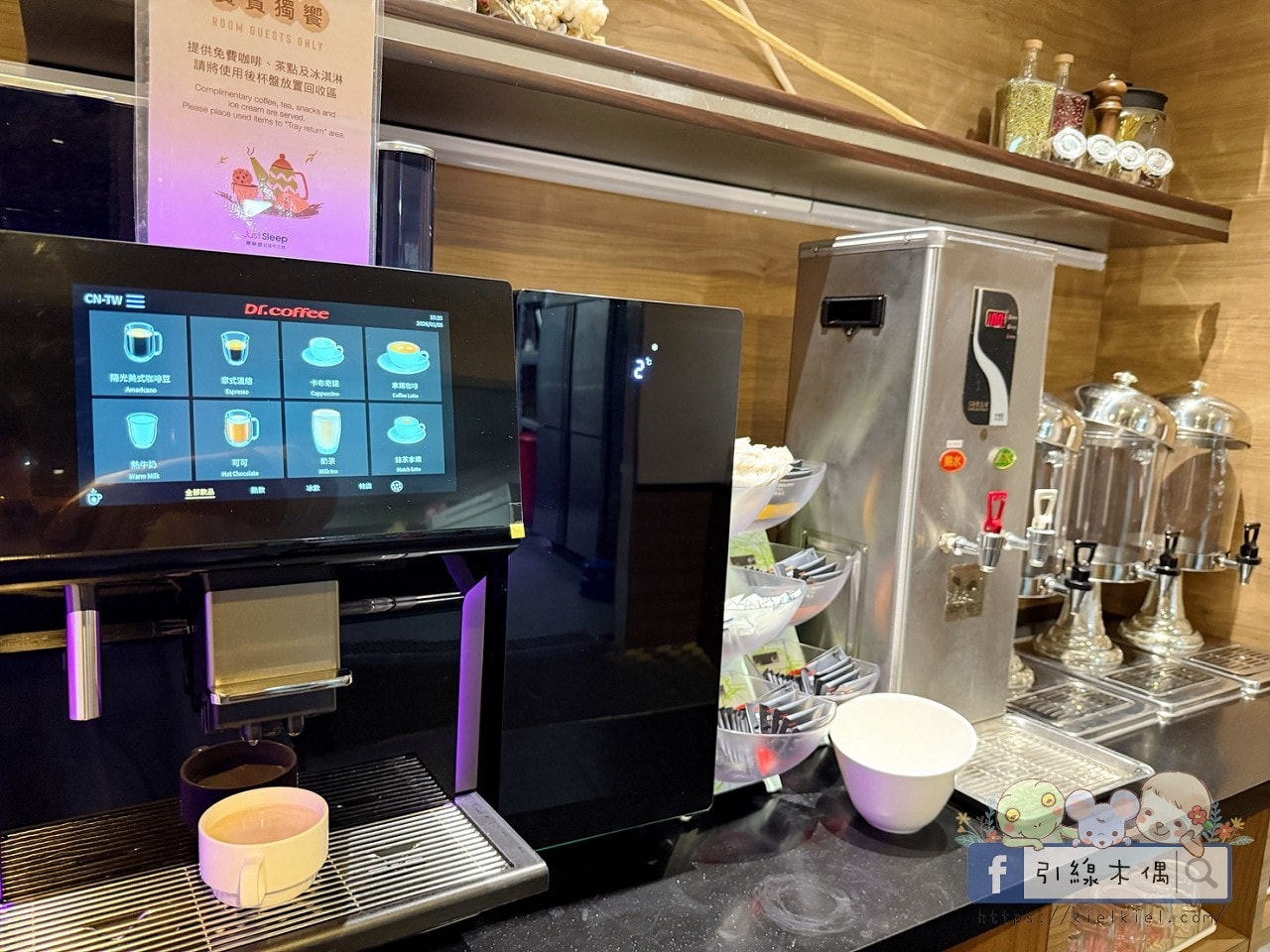 這間飯店竟然有「正式圖書館」？實住《捷絲旅花蓮中正館》3 大必住理由：親子房、行政套房與景隅套房房型評比，還有免排隊公正包子！
