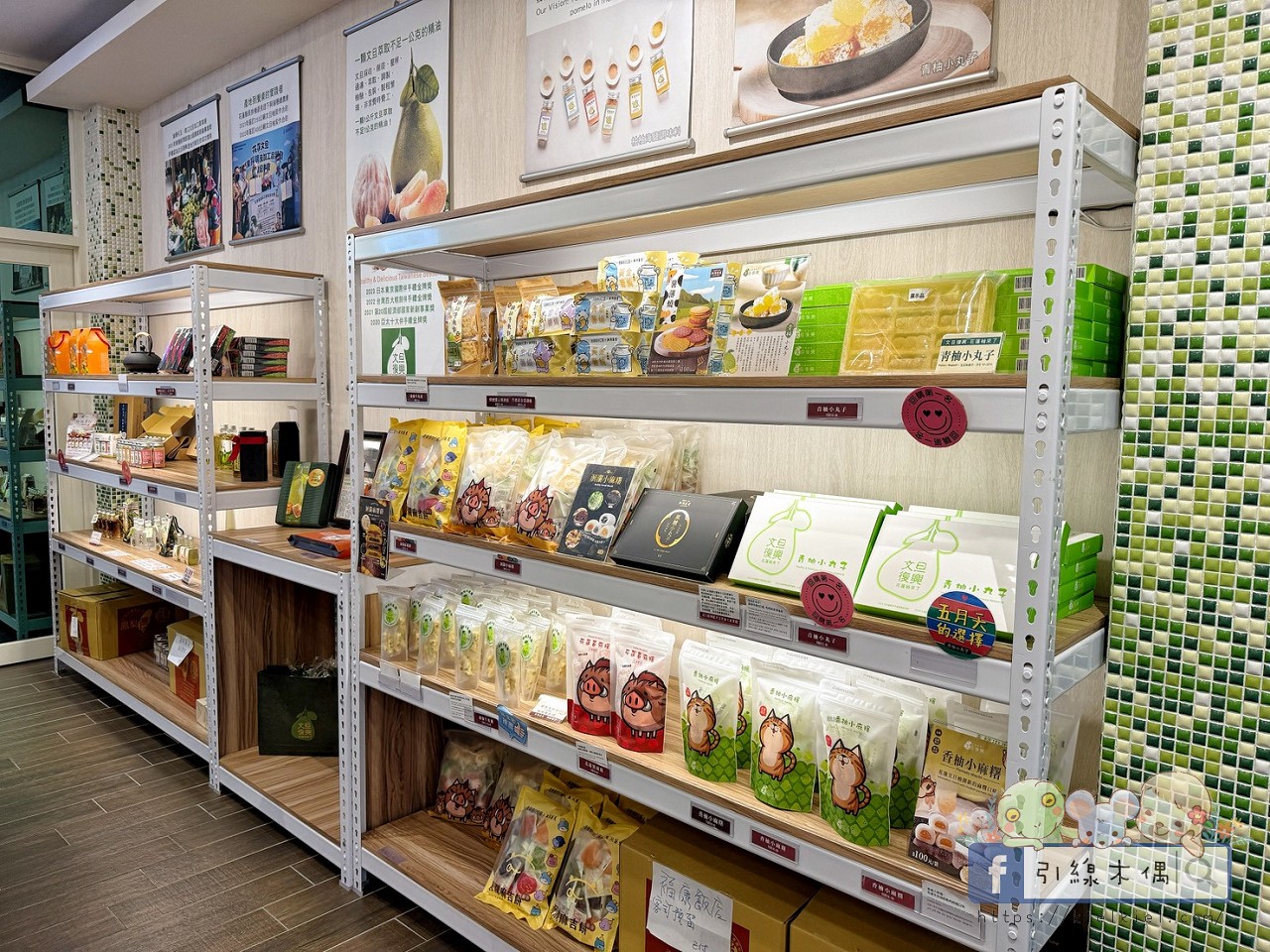 當剝皮辣椒遇見鳳梨酥?花蓮必買就是要老牌經典又創意飛躍!走進洄瀾薯道、鳳梨灣、文旦復興,重新定義花蓮伴手禮! - 第24張圖 當剝皮辣椒遇見鳳梨酥?花蓮必買就是要老牌經典又創意飛躍!走進洄瀾薯道、鳳梨灣、文旦復興,重新定義花蓮伴手禮!