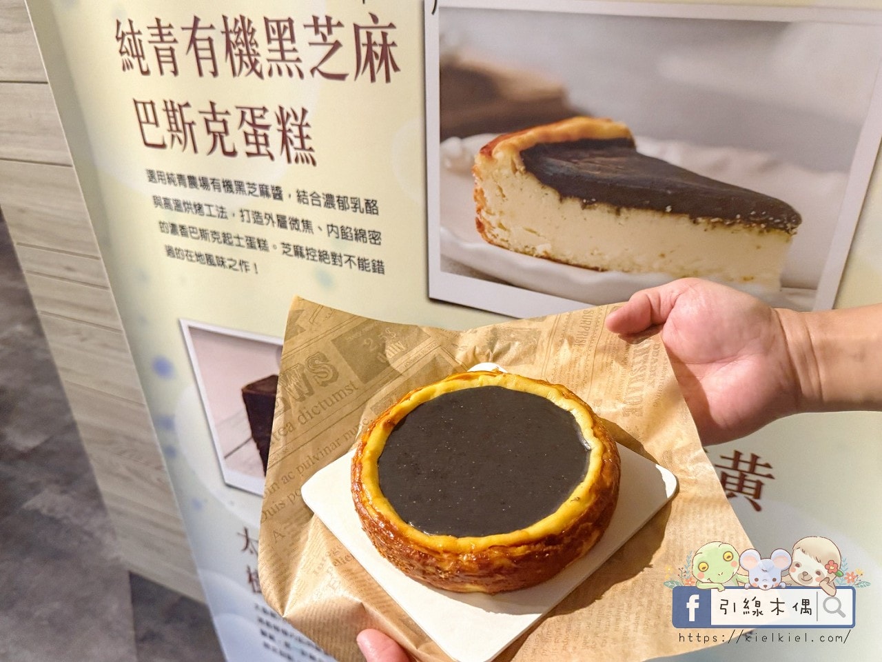 當甜點開始承載土地，《JJ甜點研究所》如何成為前翰品主廚獻給花蓮的 1 首情詩？