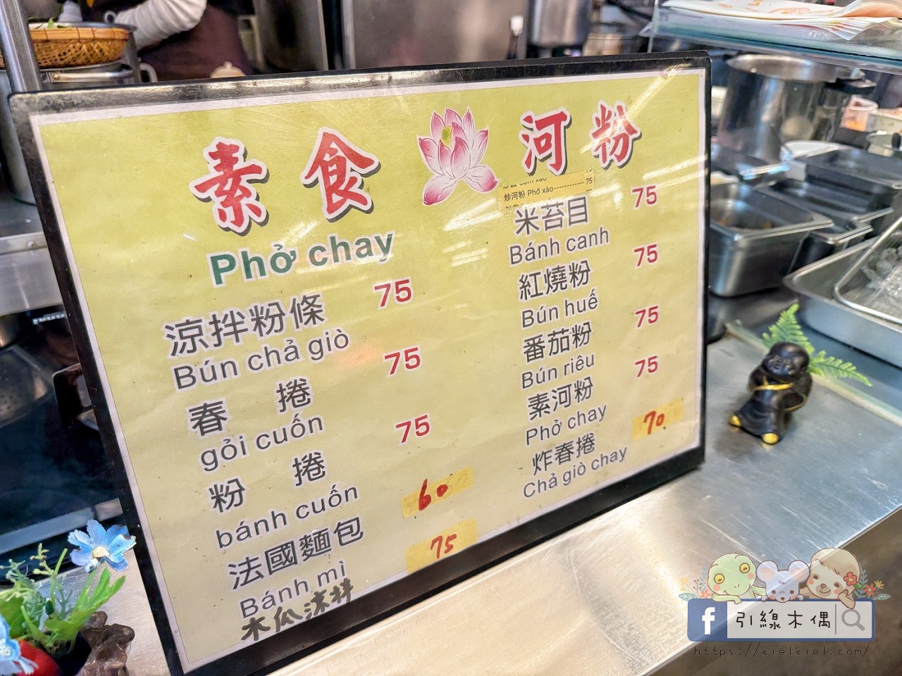 逛菜市場也有段位？資深煮婦級爺奶帶路，《尚青永康黃昏市場》這 4攤你敢空手離開？