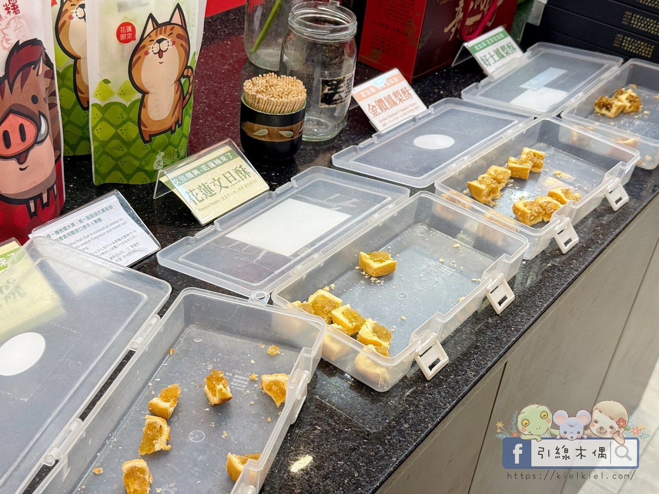 當剝皮辣椒遇見鳳梨酥?花蓮必買就是要老牌經典又創意飛躍!走進洄瀾薯道、鳳梨灣、文旦復興,重新定義花蓮伴手禮! - 第26張圖 當剝皮辣椒遇見鳳梨酥?花蓮必買就是要老牌經典又創意飛躍!走進洄瀾薯道、鳳梨灣、文旦復興,重新定義花蓮伴手禮!