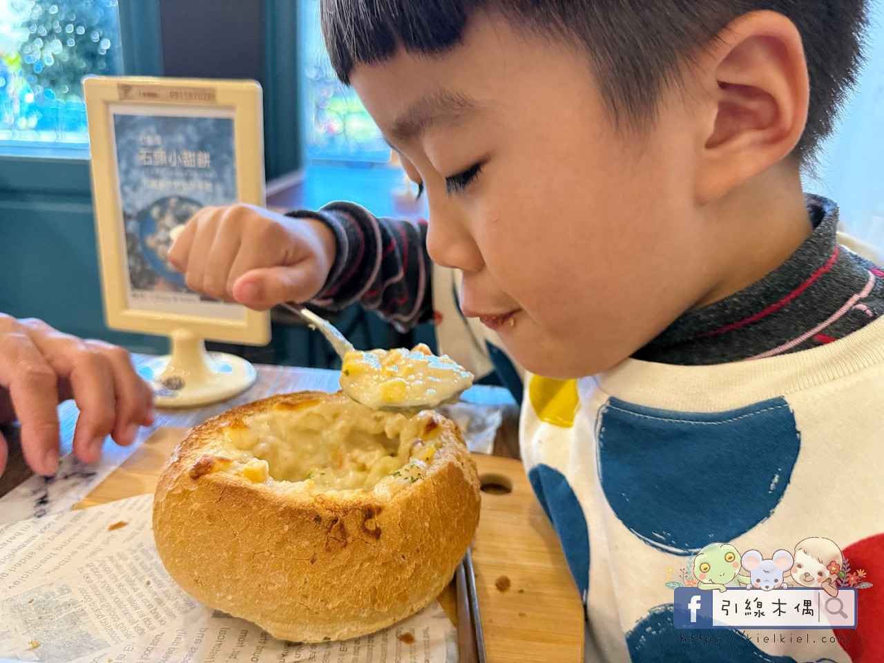 【七星潭必吃】3 種靈魂吃法,《莎莉好食 Sarlee’s》吃下石頭、喝下七星潭的藍!? - 第26張圖 【七星潭必吃】3 種靈魂吃法,《莎莉好食 Sarlee’s》吃下石頭、喝下七星潭的藍!?