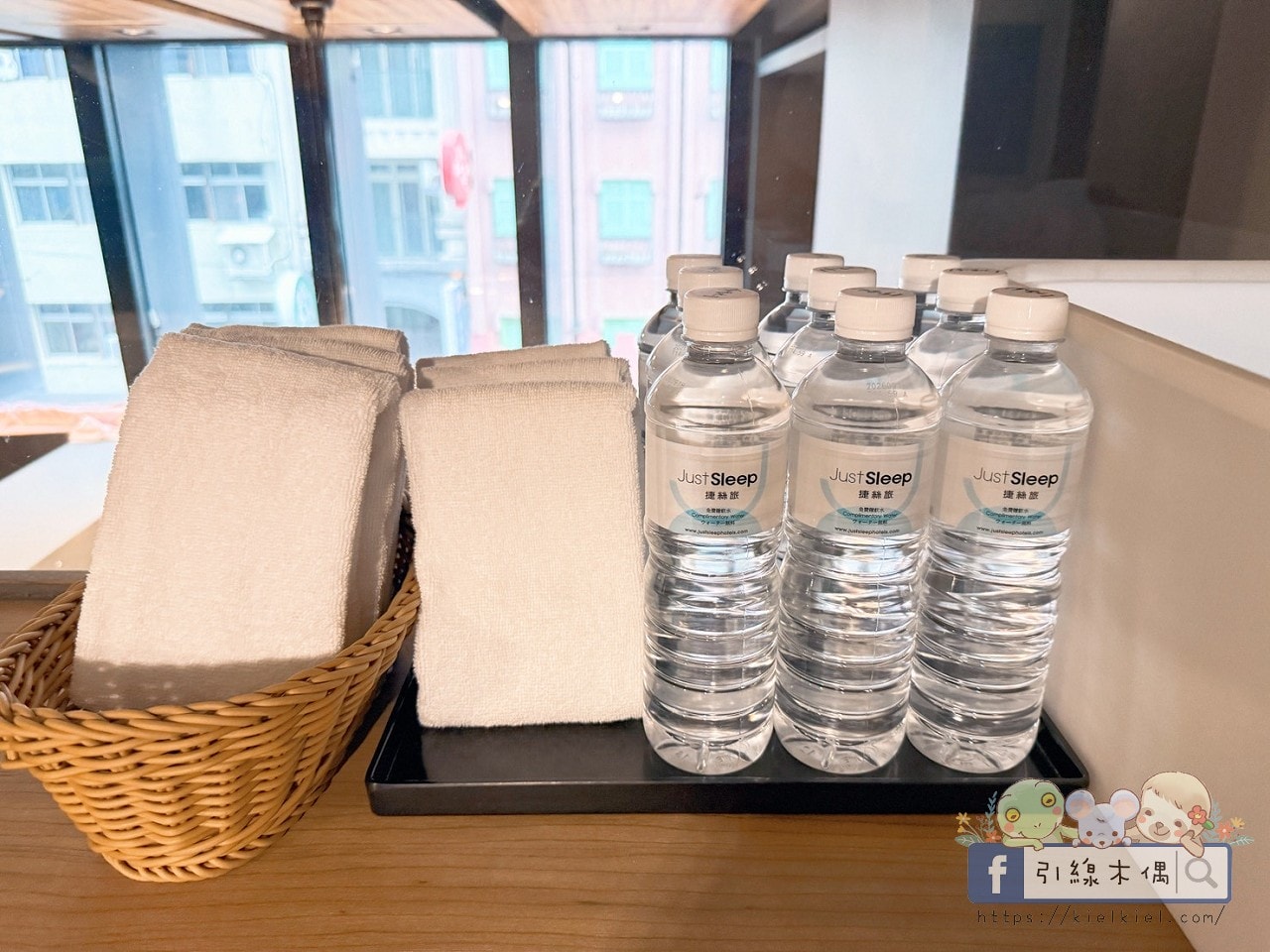 這間飯店竟然有「正式圖書館」？實住《捷絲旅花蓮中正館》3 大必住理由：親子房、行政套房與景隅套房房型評比，還有免排隊公正包子！