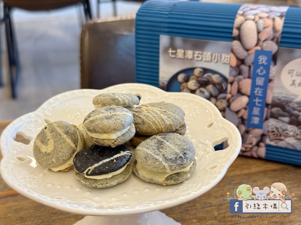 【七星潭必吃】3 種靈魂吃法，《莎莉好食 Sarlee’s》吃下石頭、喝下七星潭的藍！？