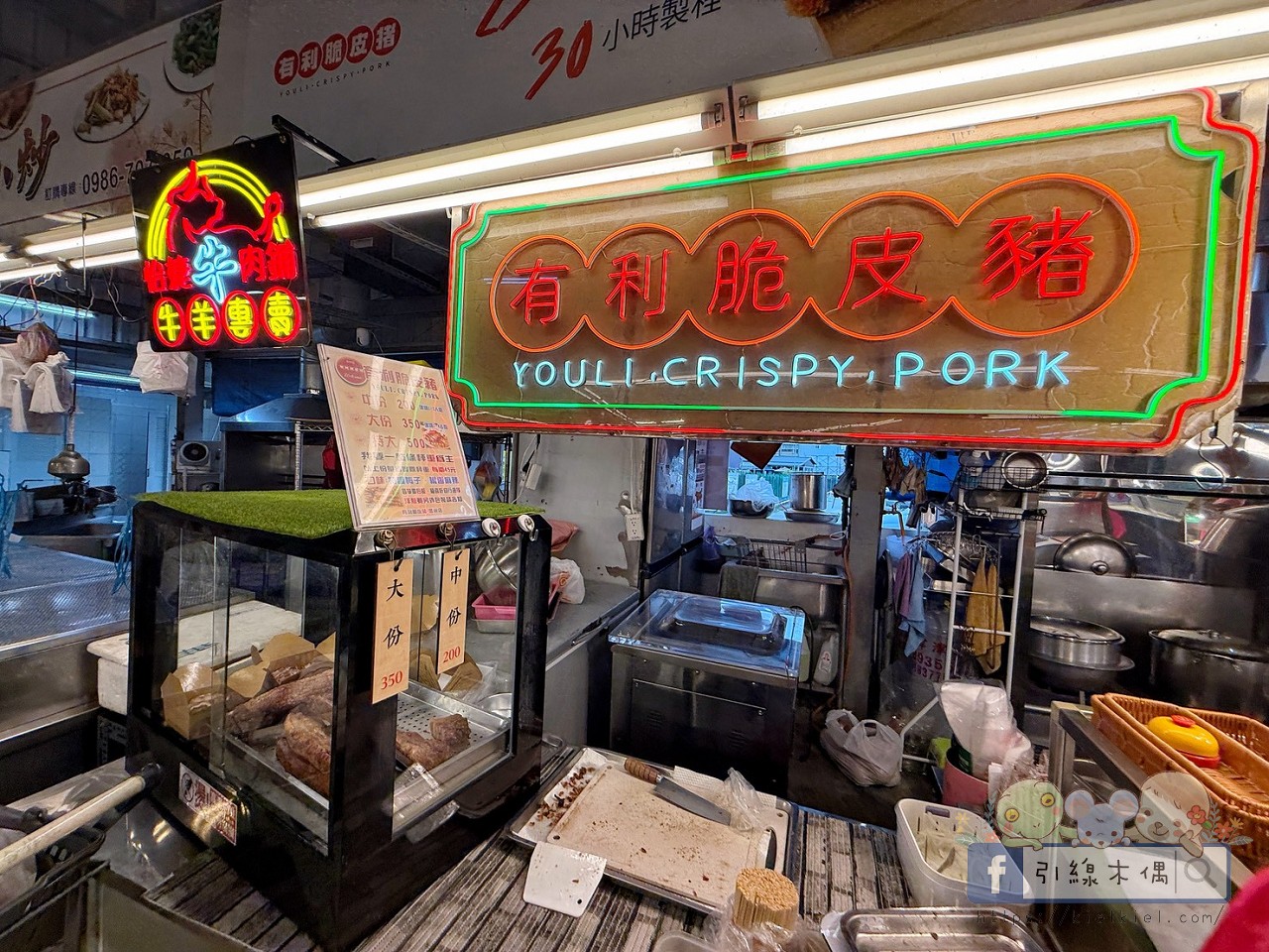 《尚青潮州大型黃昏市場》你會說通關密語嗎？4家在地人暗藏口袋的必吃店家與隱藏菜單