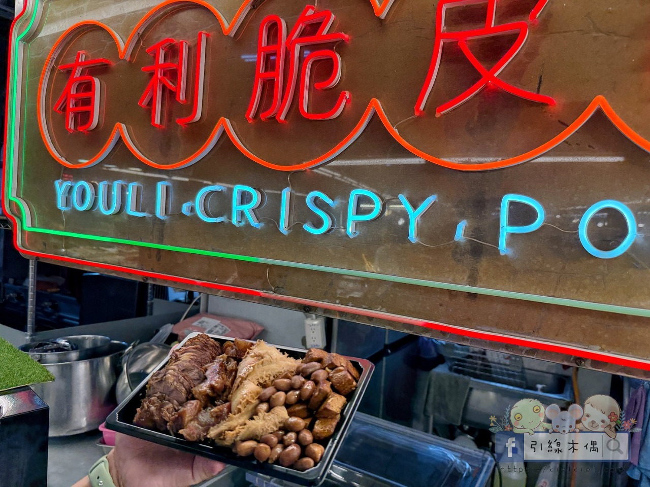 《尚青潮州大型黃昏市場》你會說通關密語嗎？4家在地人暗藏口袋的必吃店家與隱藏菜單