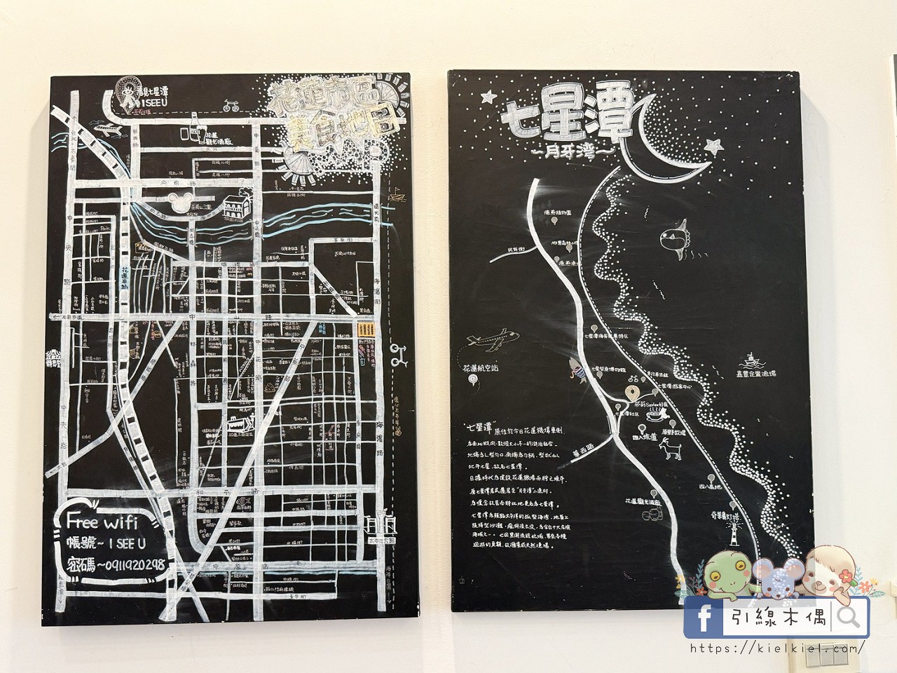 【七星潭必吃】3 種靈魂吃法,《莎莉好食 Sarlee’s》吃下石頭、喝下七星潭的藍!? - 第6張圖 【七星潭必吃】3 種靈魂吃法,《莎莉好食 Sarlee’s》吃下石頭、喝下七星潭的藍!?