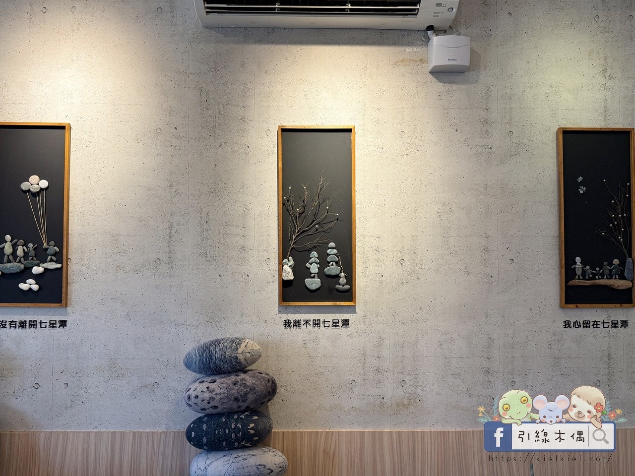 【七星潭必吃】3 種靈魂吃法，《莎莉好食 Sarlee’s》吃下石頭、喝下七星潭的藍！？