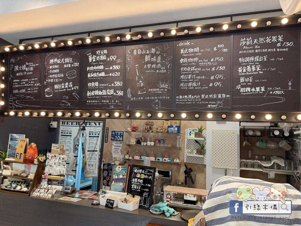 【七星潭必吃】3 種靈魂吃法，《莎莉好食 Sarlee’s》吃下石頭、喝下七星潭的藍！？