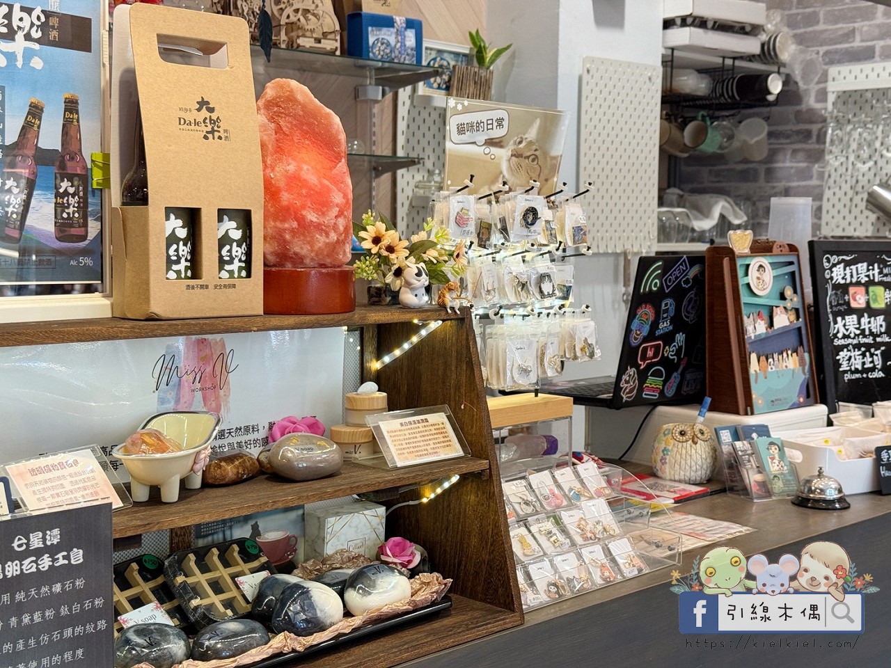 【七星潭必吃】3 種靈魂吃法,《莎莉好食 Sarlee’s》吃下石頭、喝下七星潭的藍!? - 第10張圖 【七星潭必吃】3 種靈魂吃法,《莎莉好食 Sarlee’s》吃下石頭、喝下七星潭的藍!?